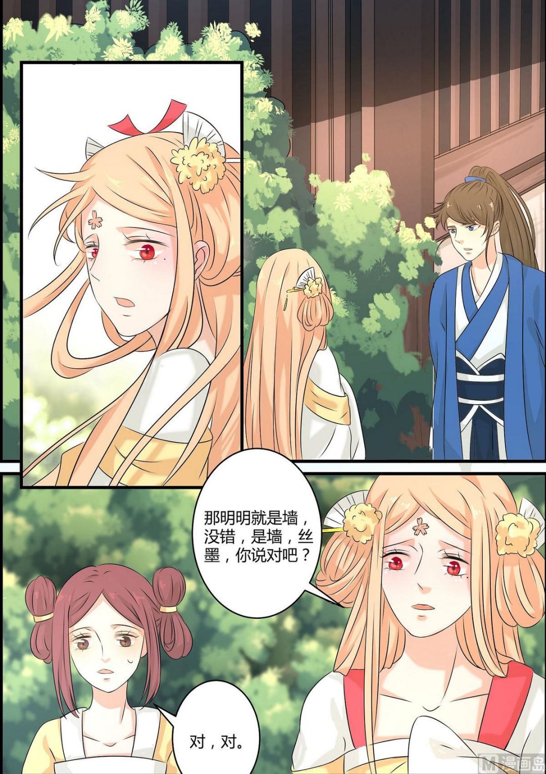 第49话-第49话