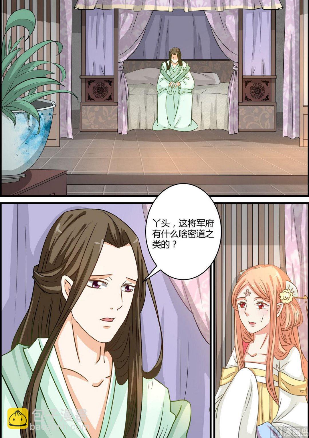 第51话-第51话