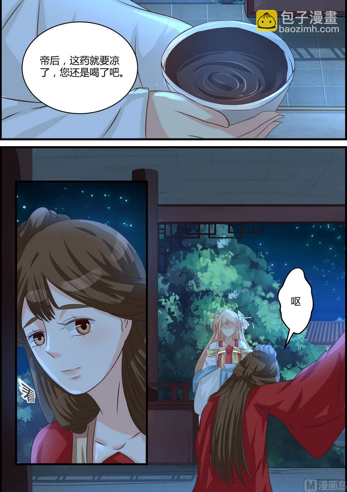 第53话-第53话