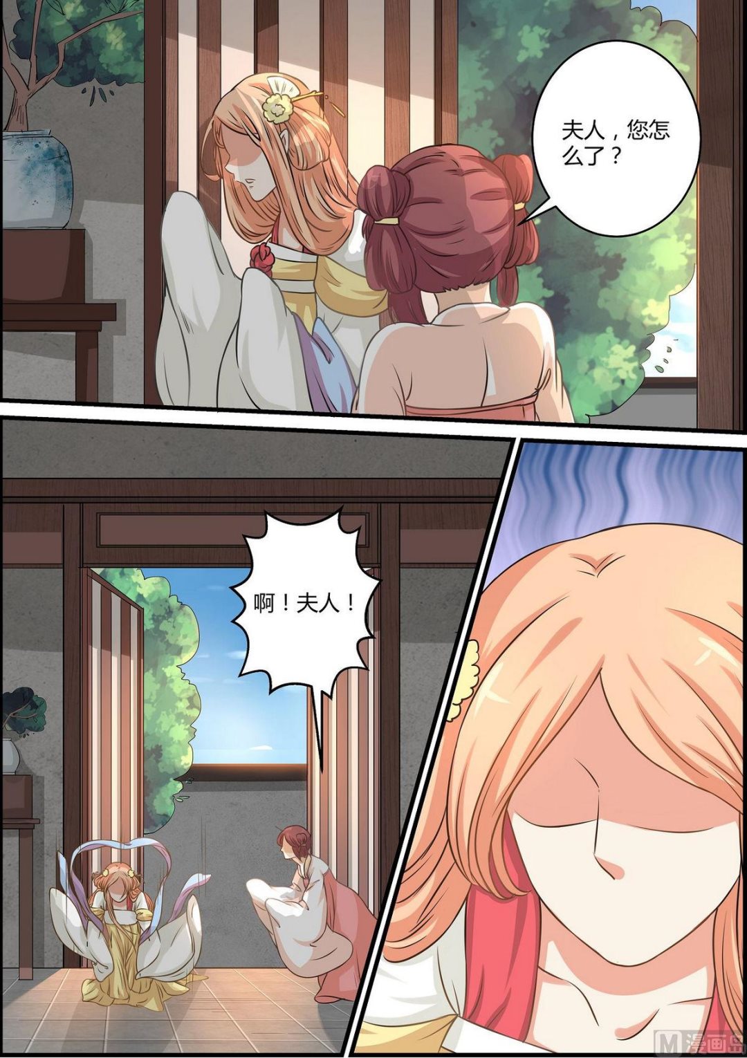 第55话-第55话