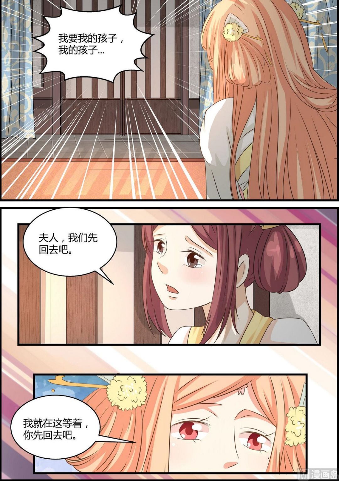 第55话-第55话