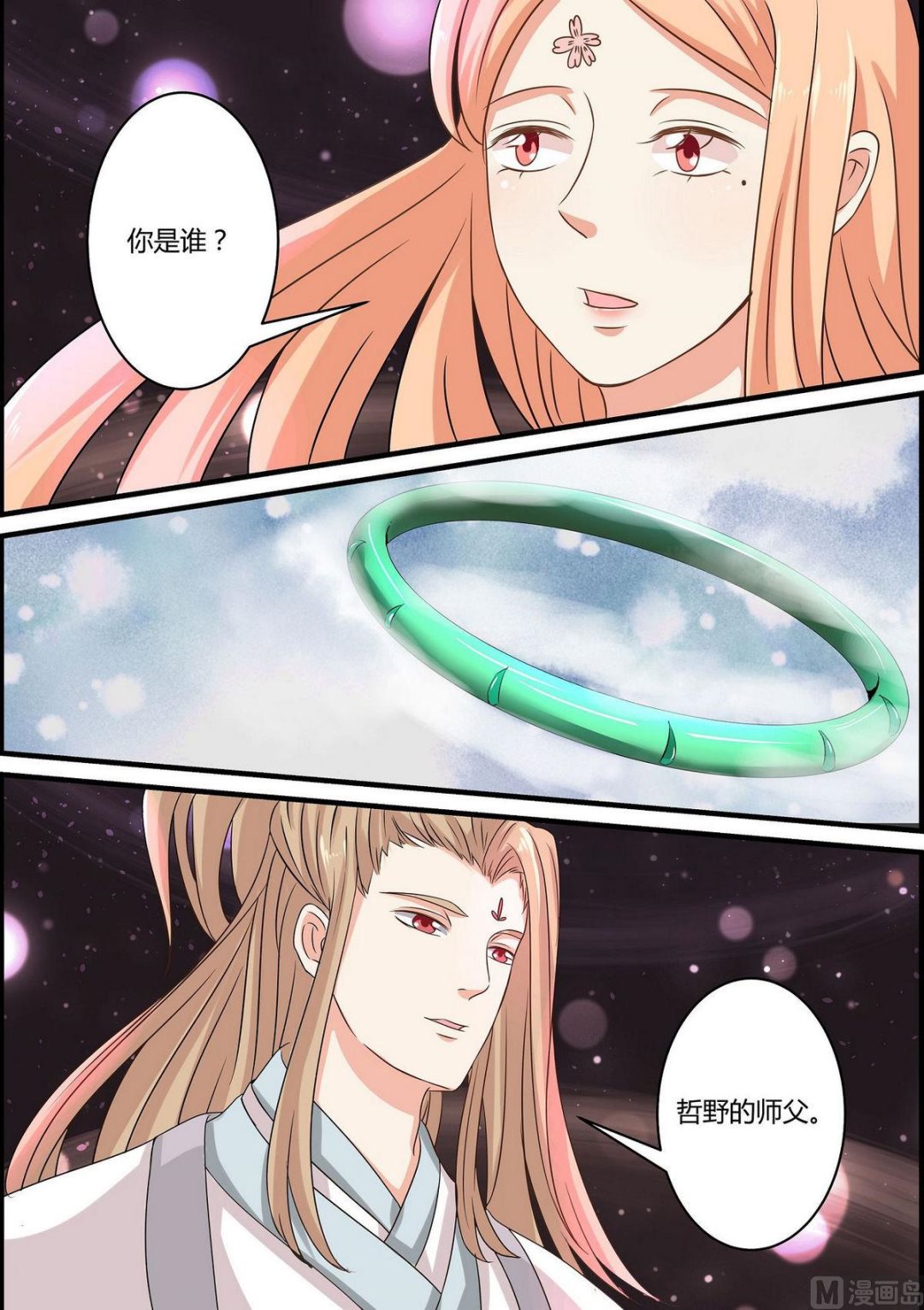 第57话-第57话