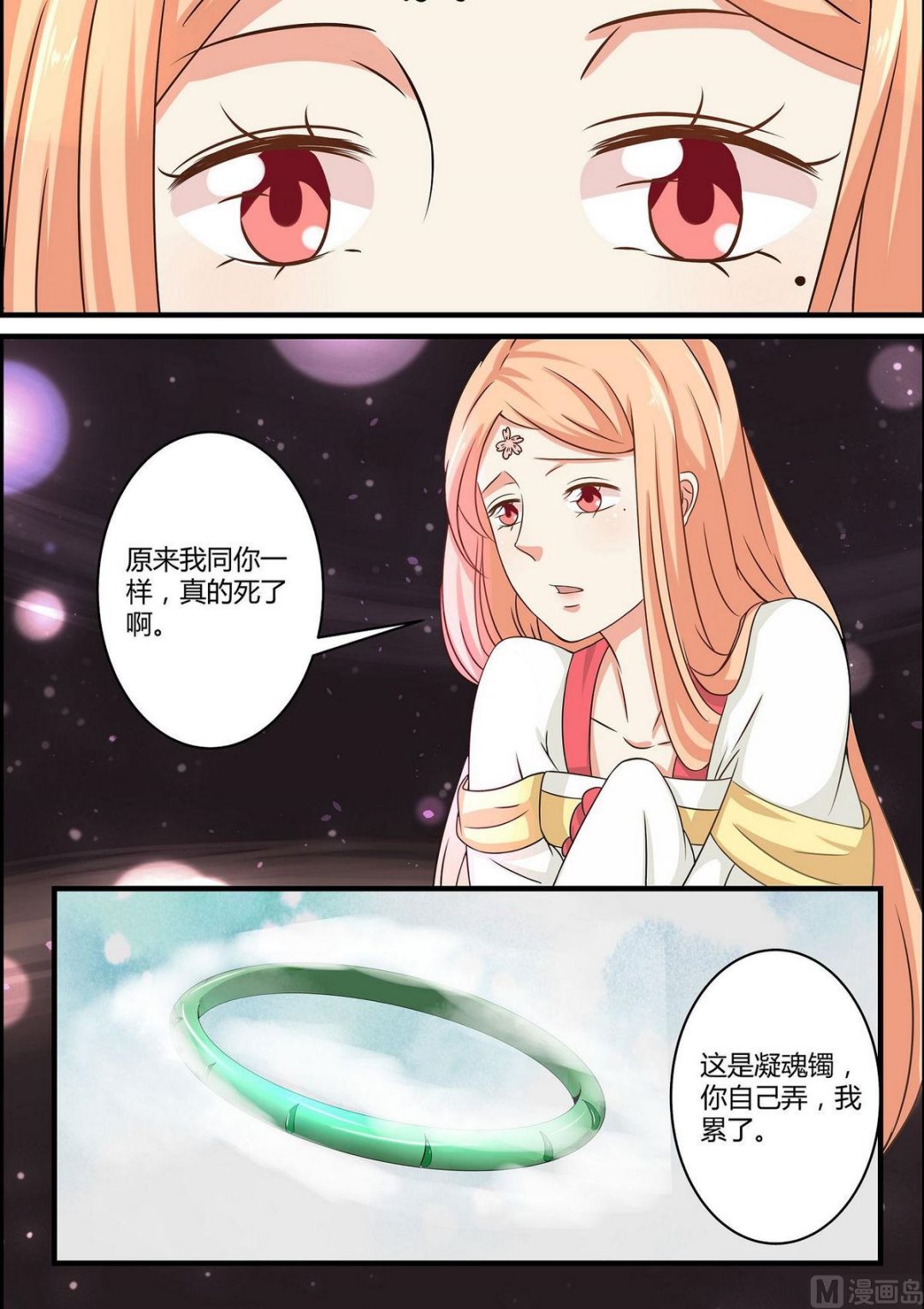 第57话-第57话