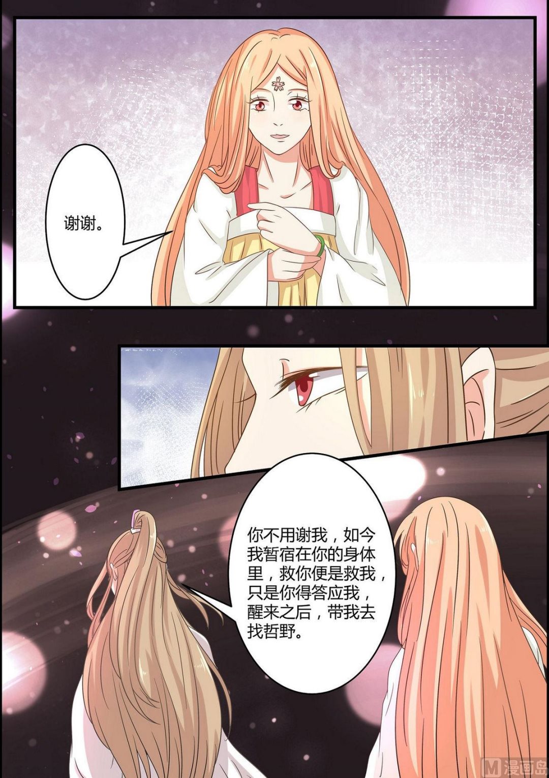 第57话-第57话