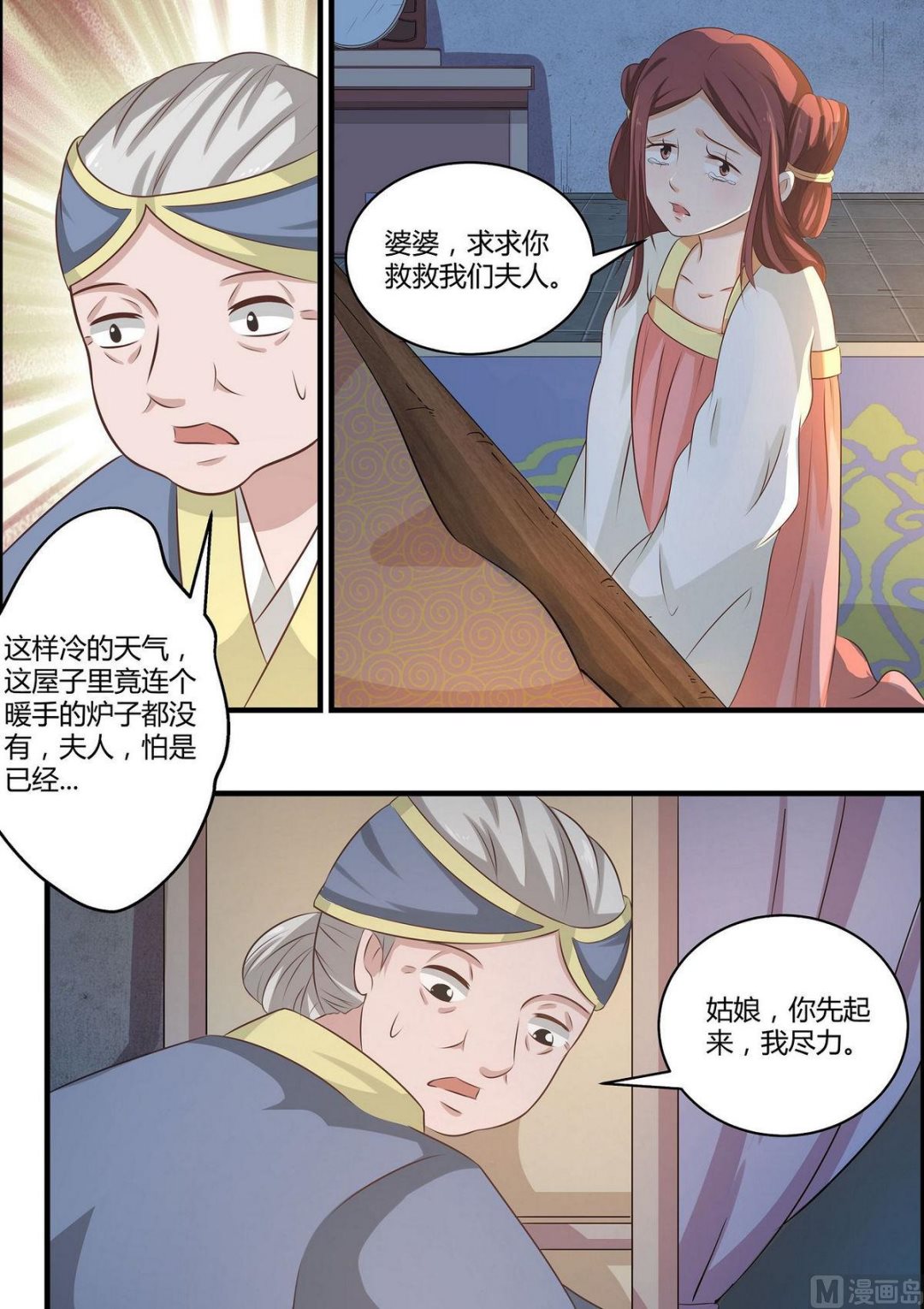第57话-第57话