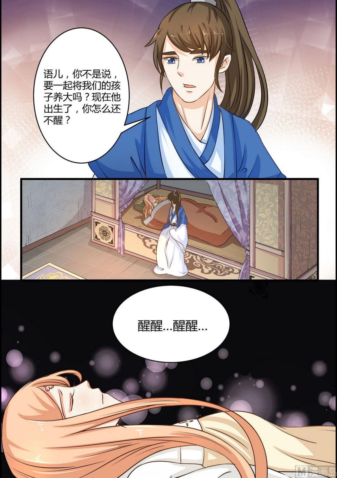 第57话-第57话