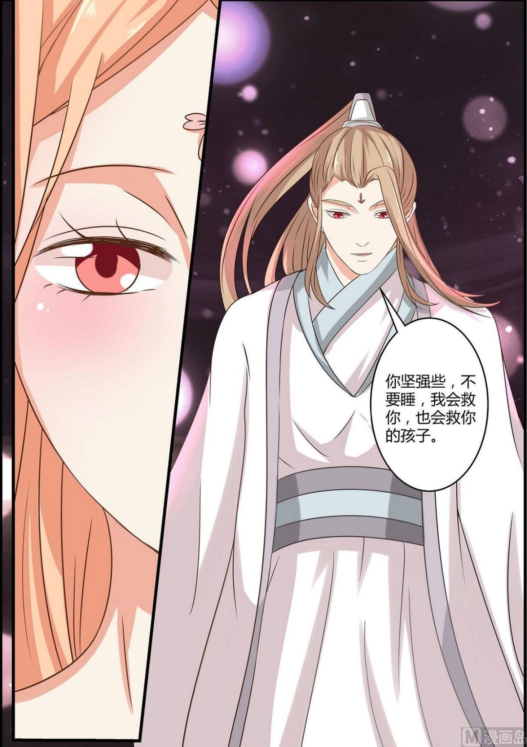 第57话-第57话