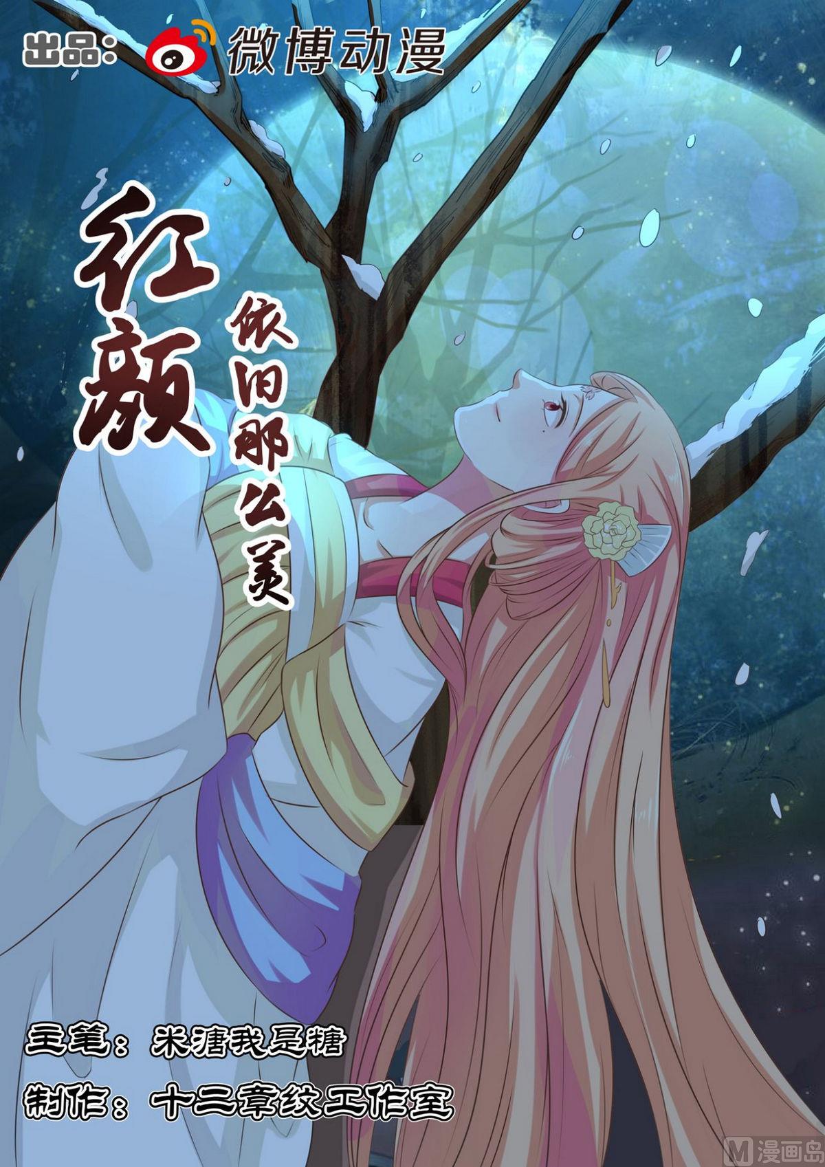 第59话-第59话