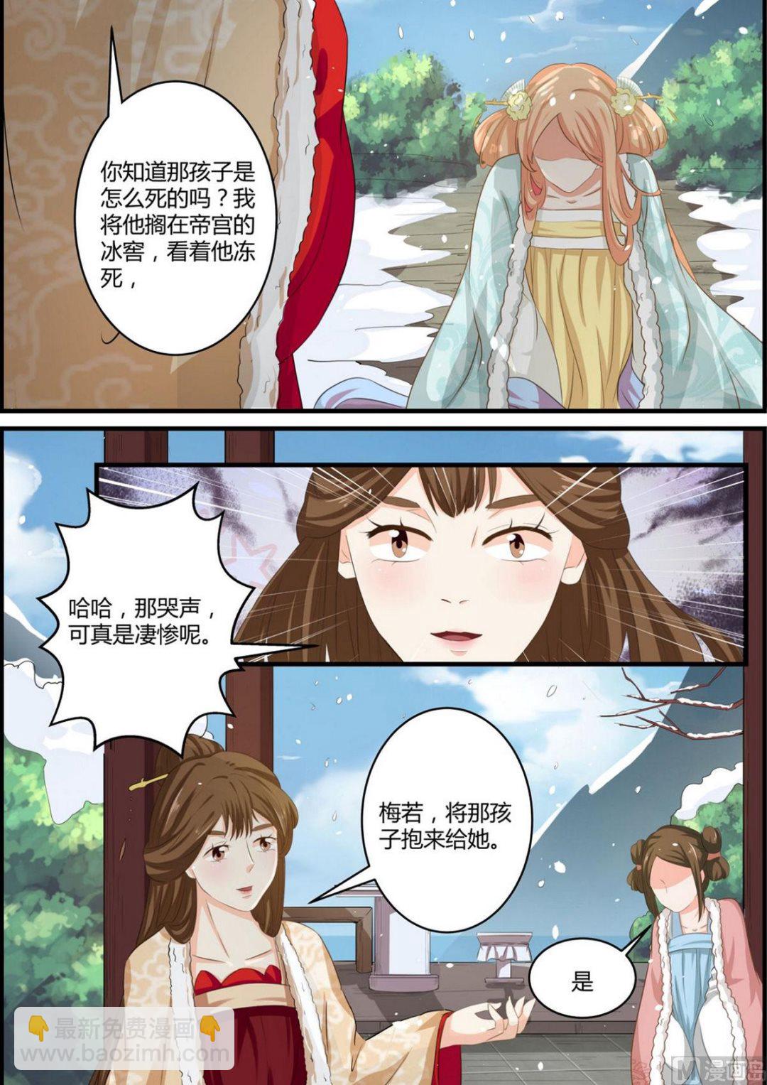 第59话-第59话