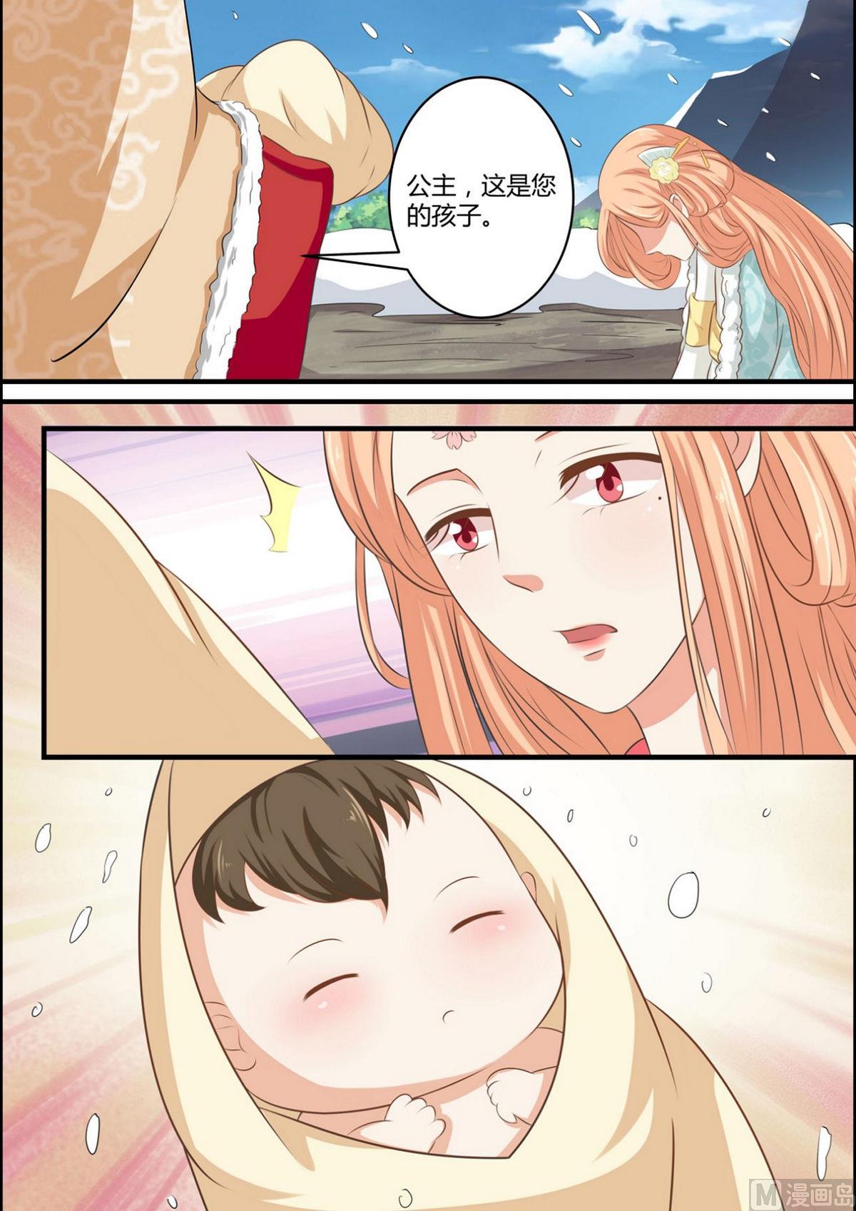 第59话-第59话