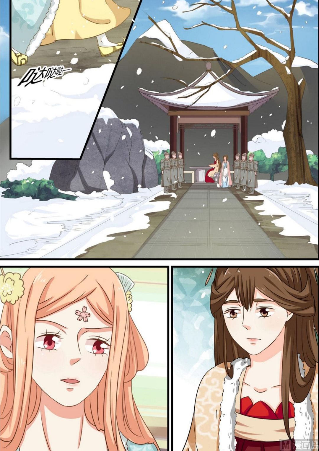 第59话-第59话
