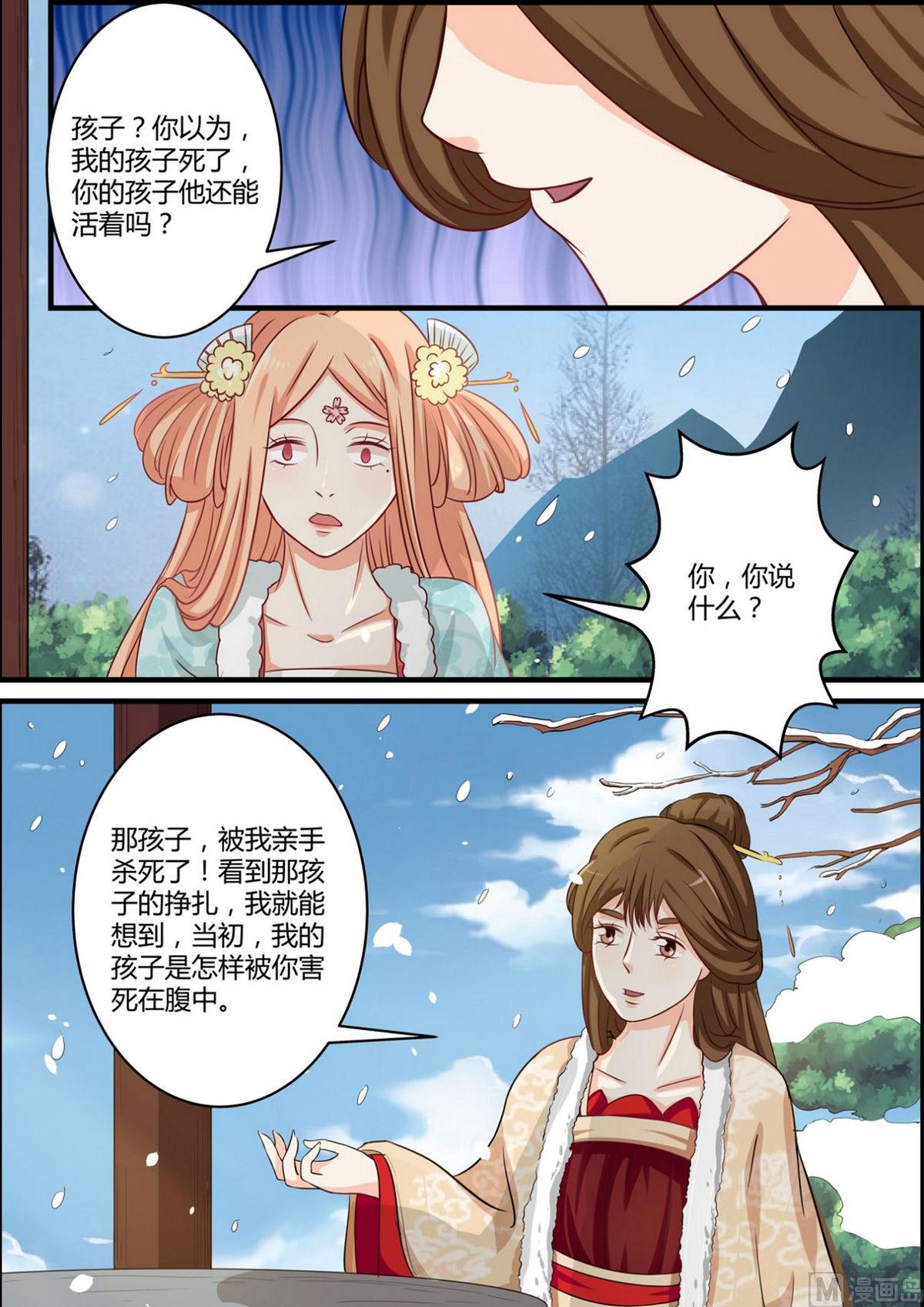 第59话-第59话