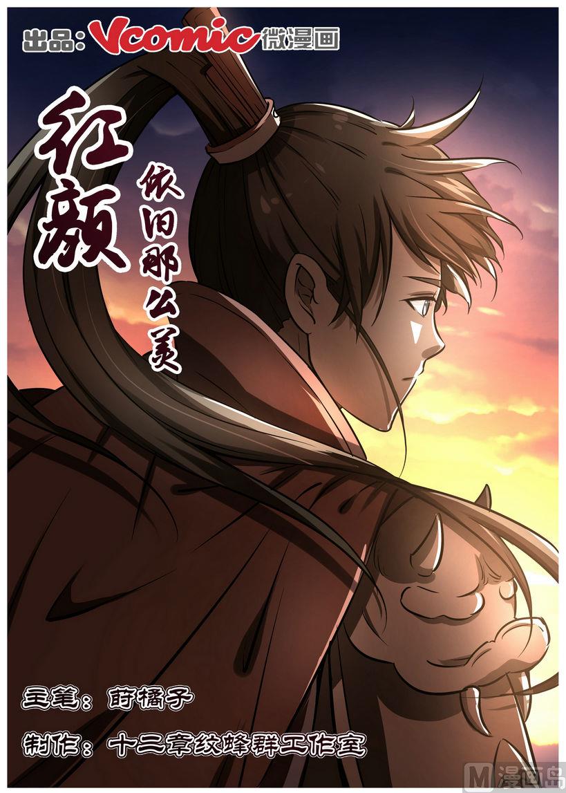 第7话-第7话
