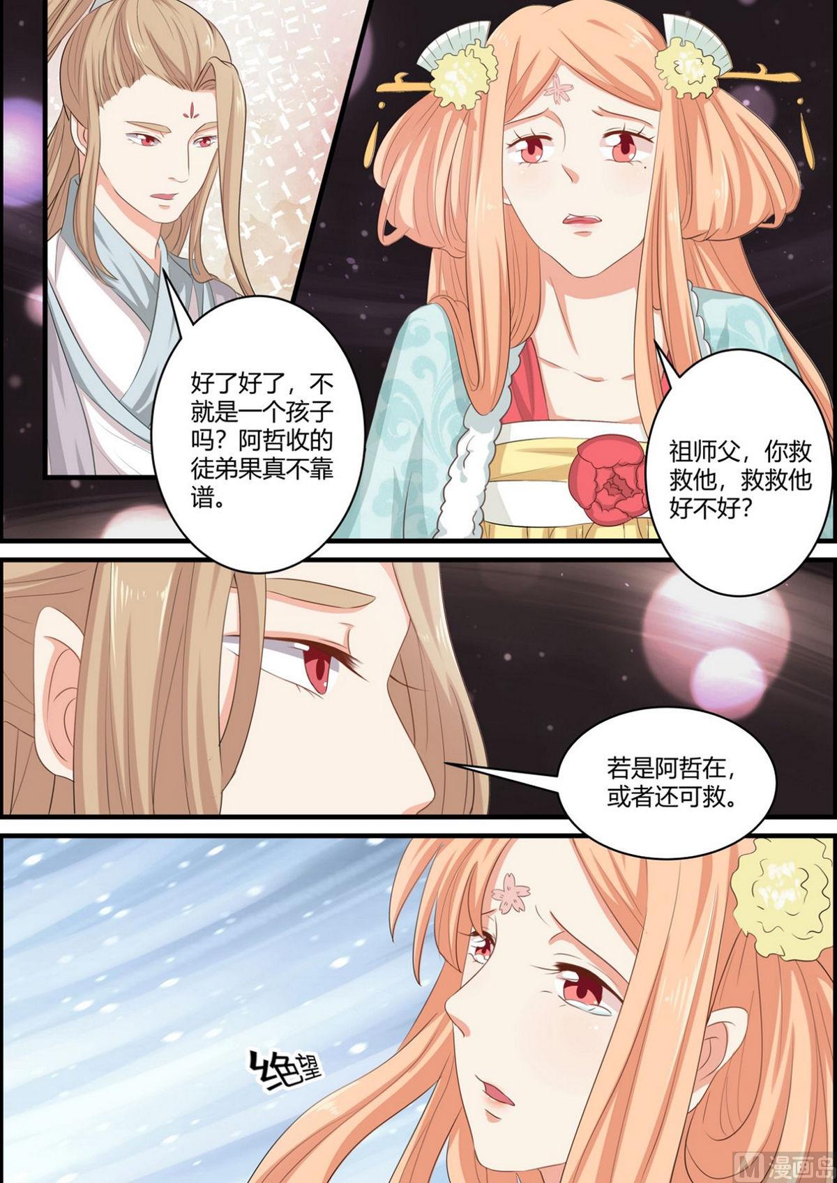 第61话-第61话