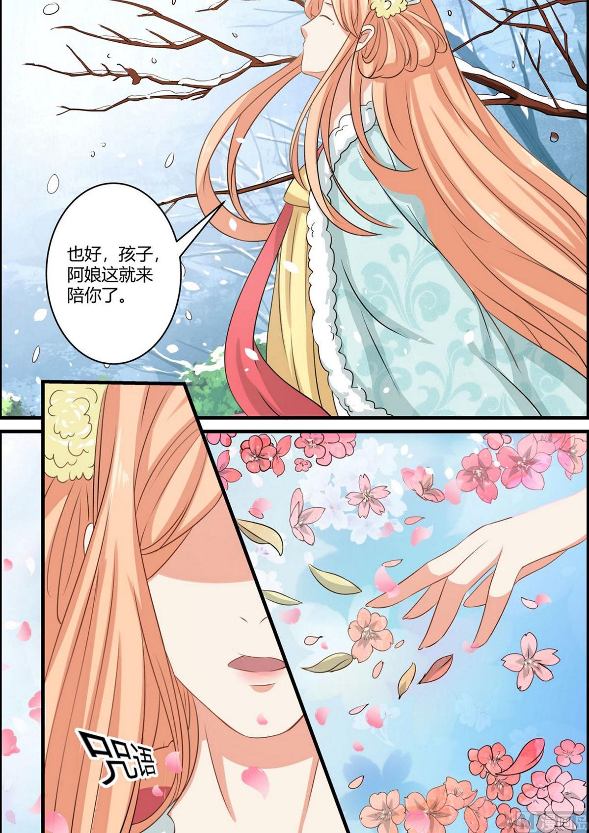 第61话-第61话