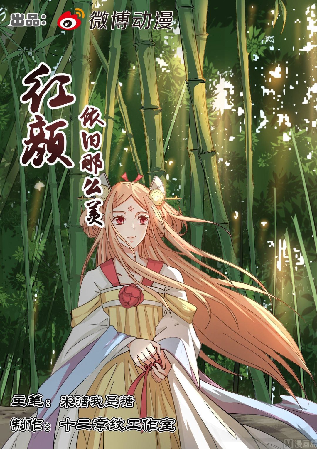 第63话-第63话