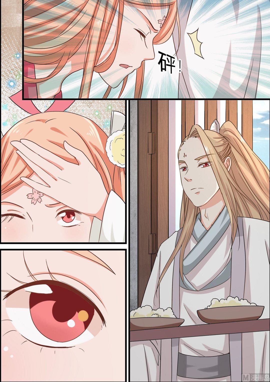 第63话-第63话