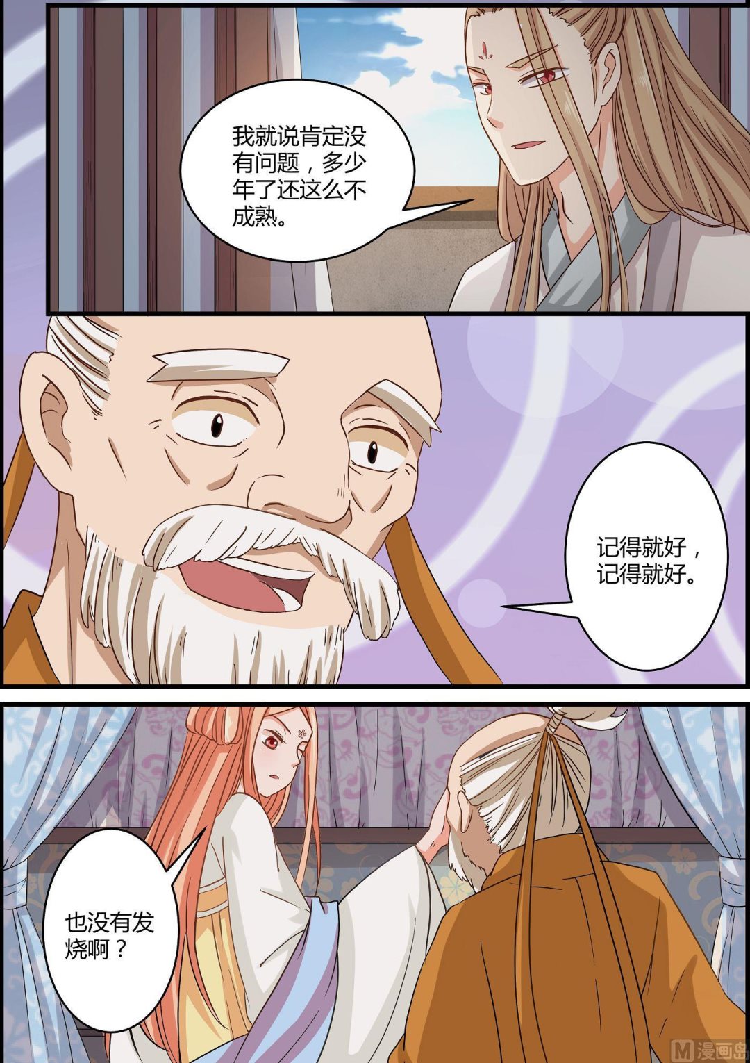 第63话-第63话