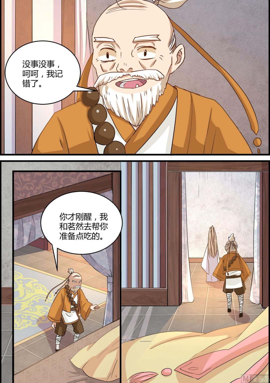 第63话-第63话