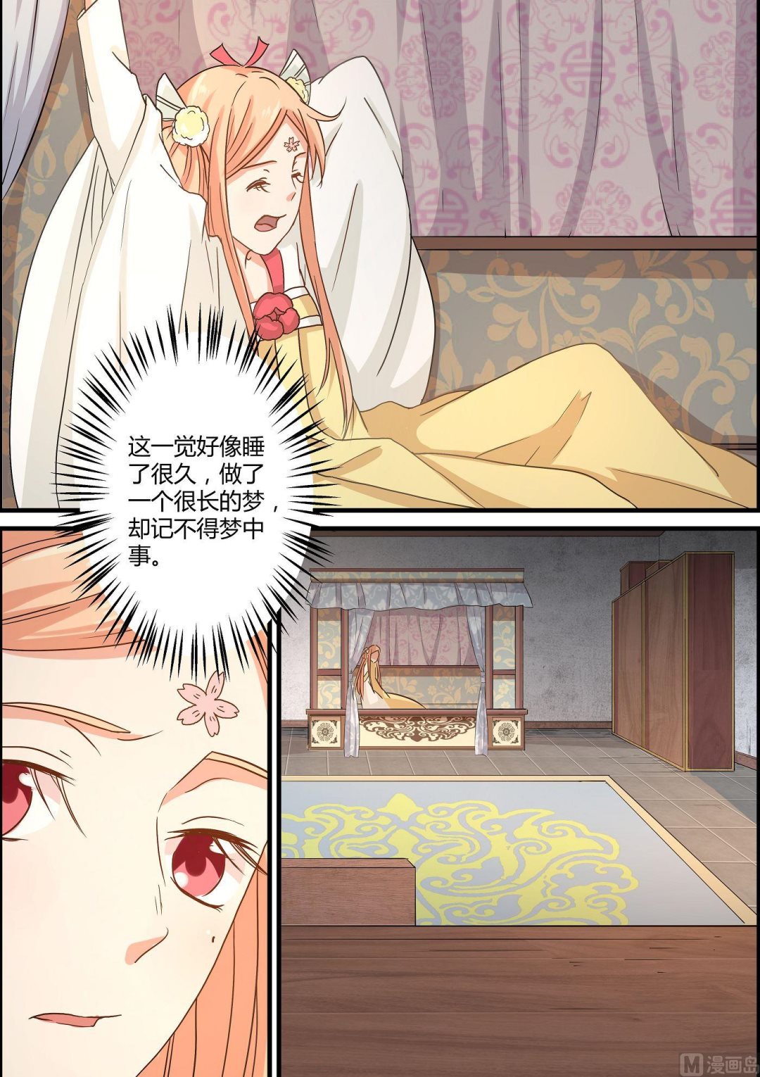 第63话-第63话