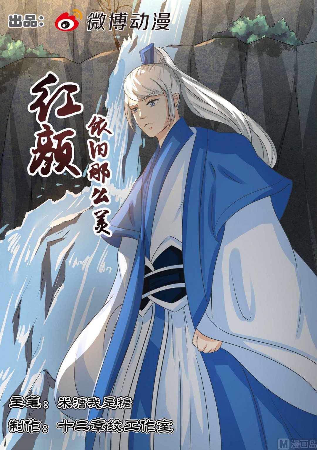 第69话-第69话
