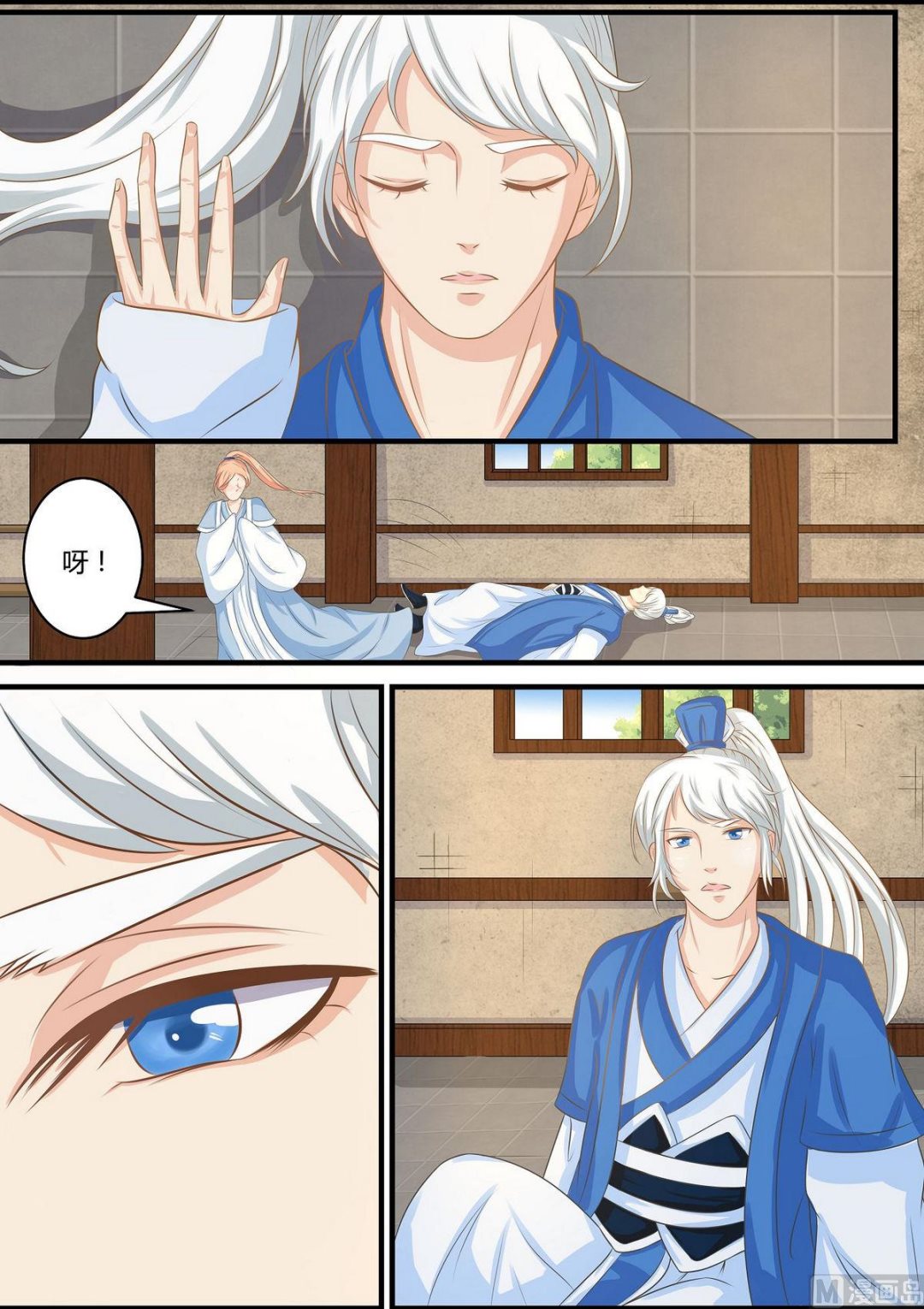 第69话-第69话