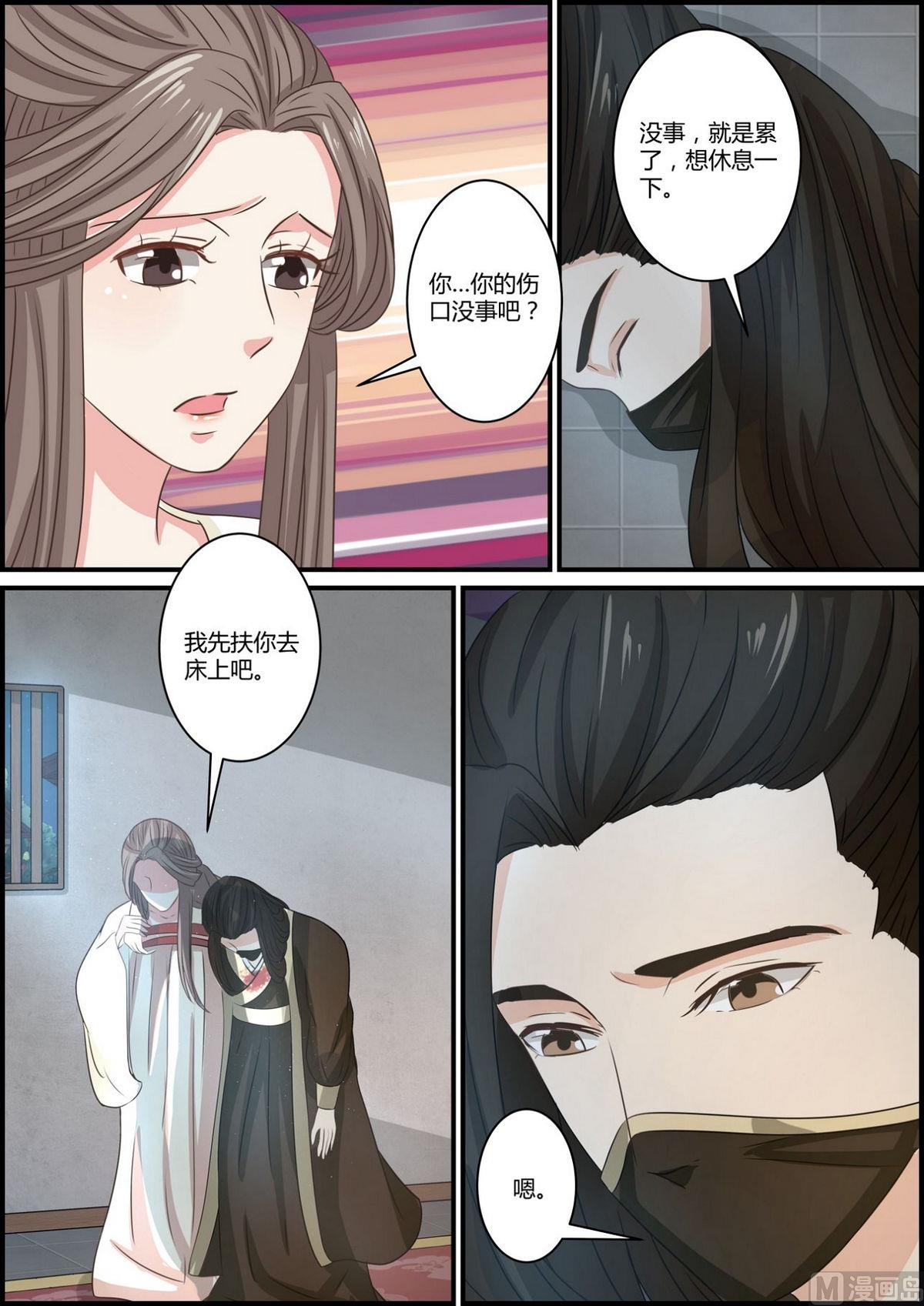 第73话-第73话