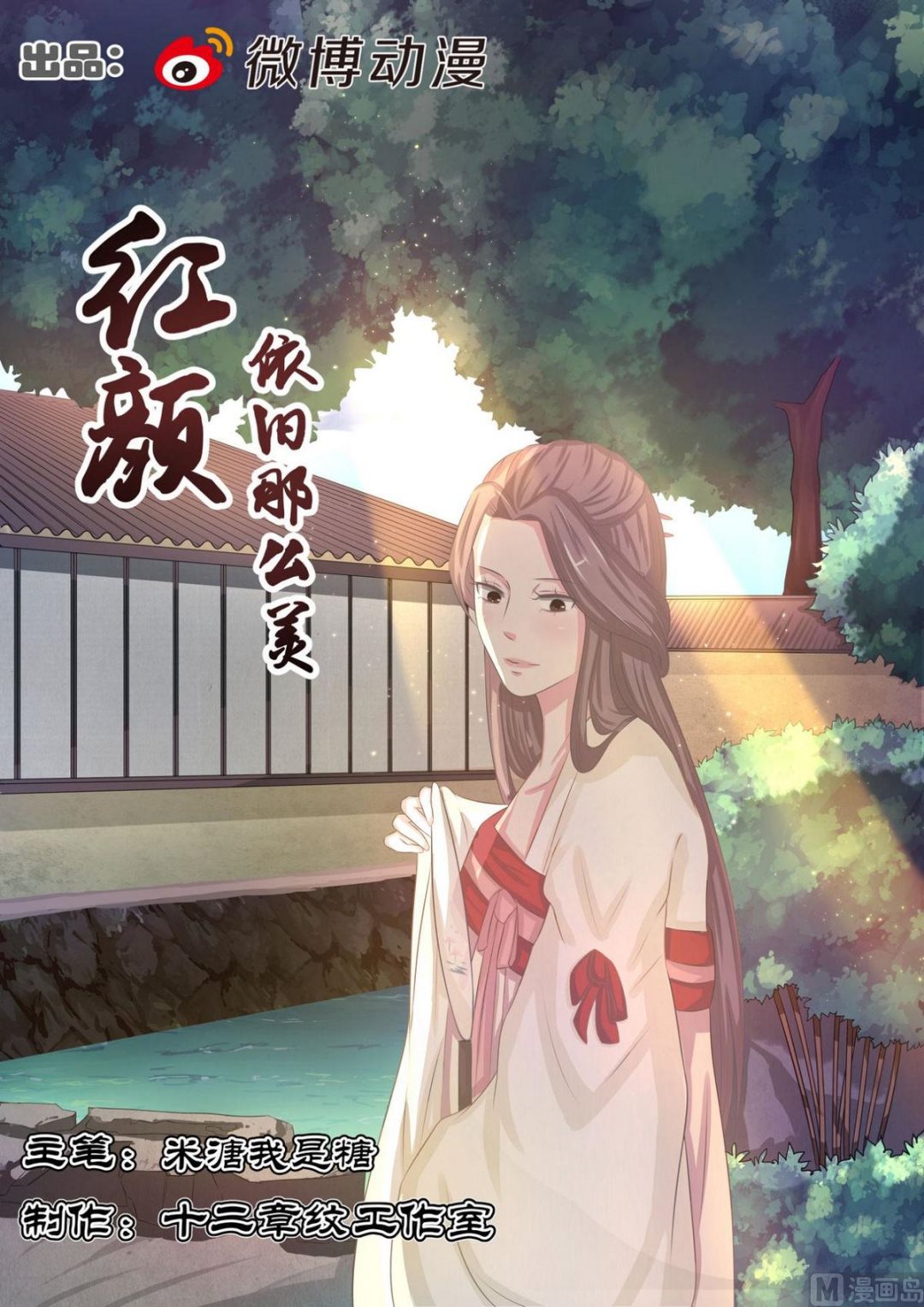 第75话-第75话