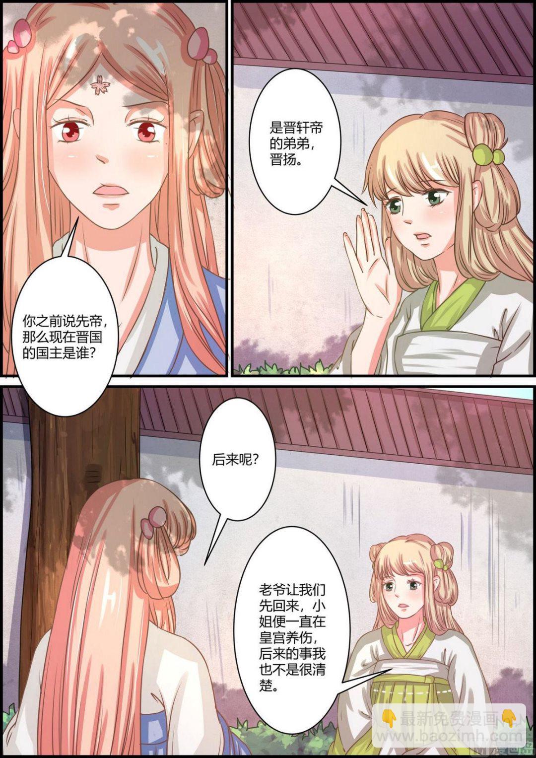 第75话-第75话