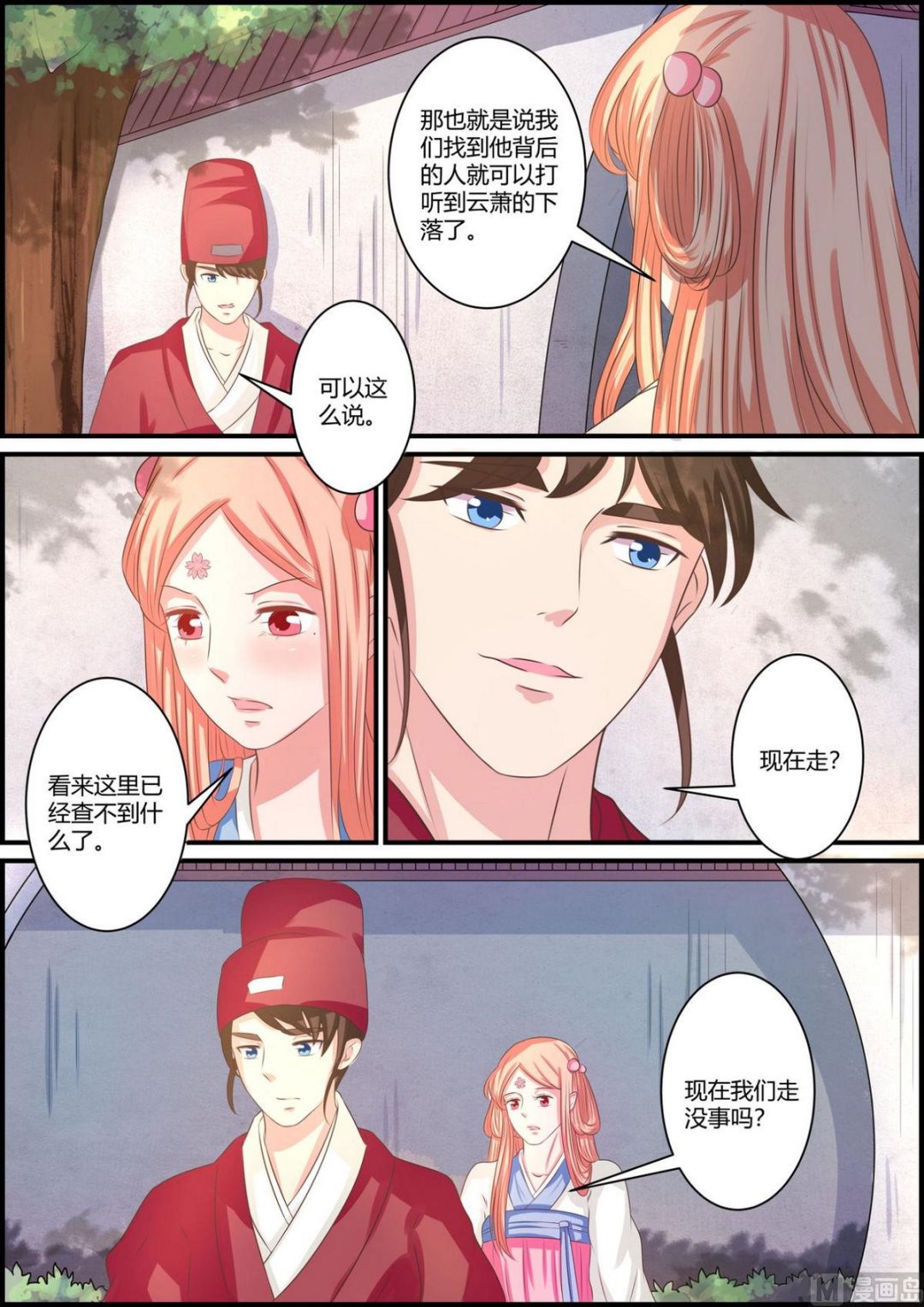 第75话-第75话