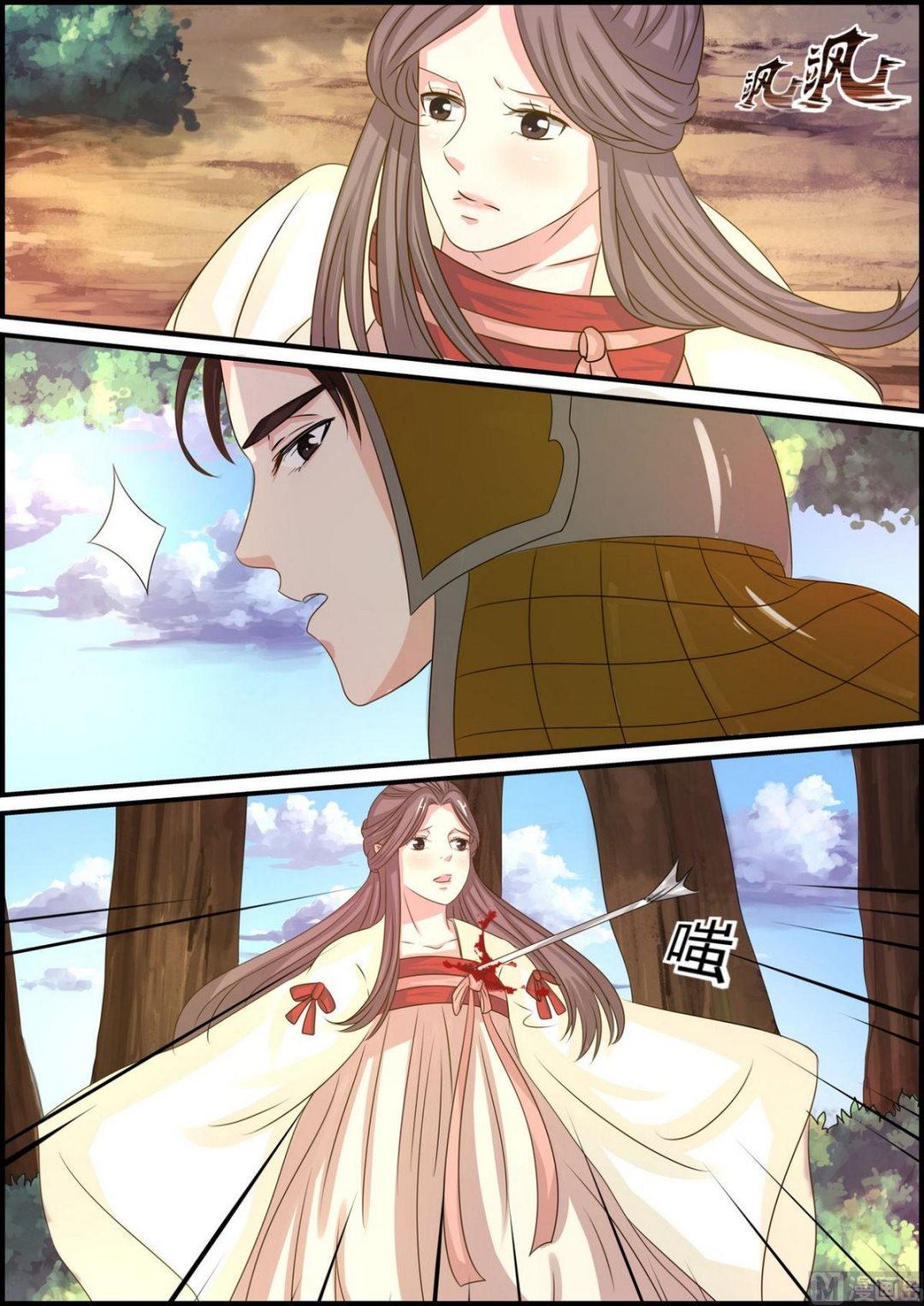 第75话-第75话
