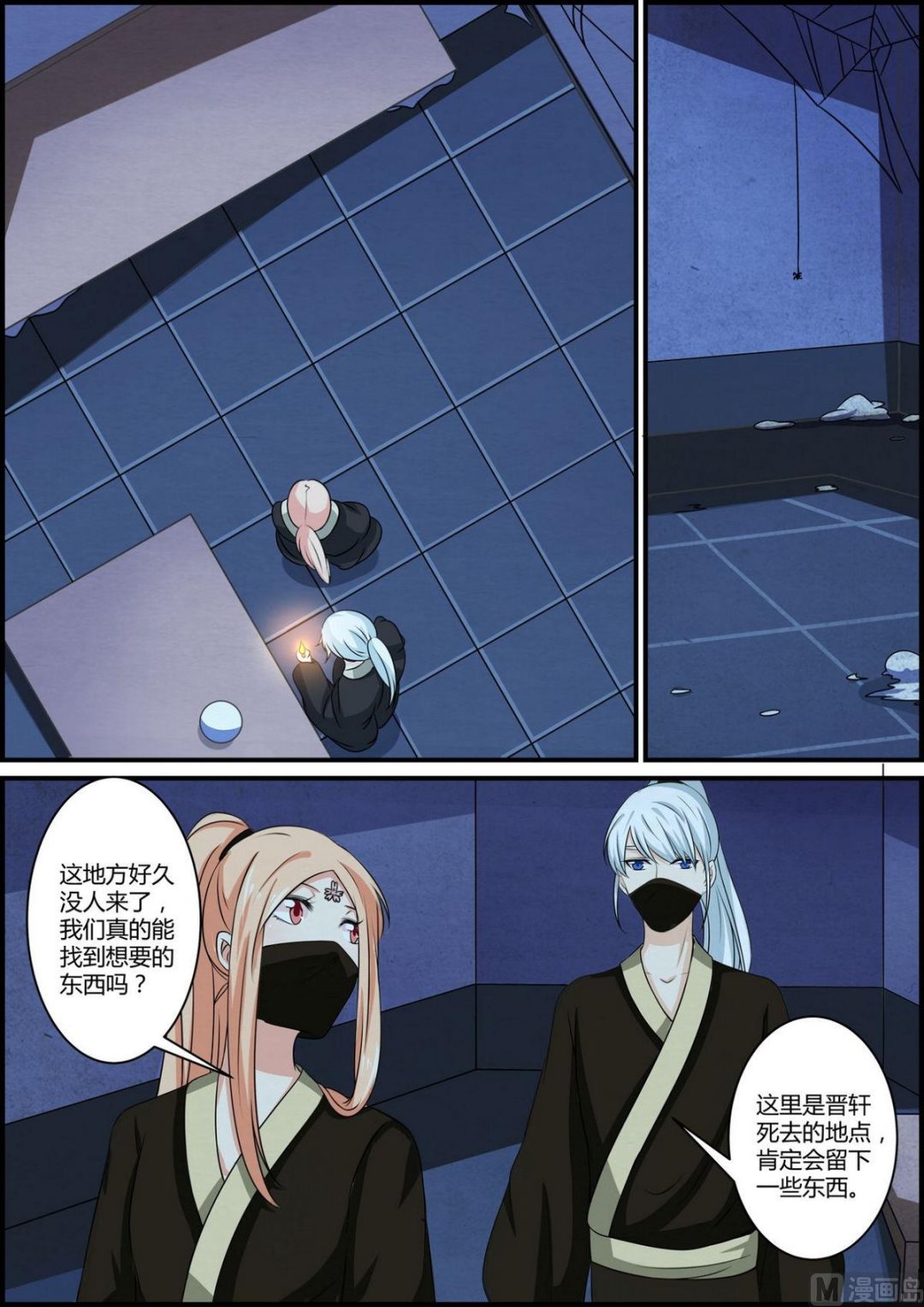 第77话-第77话