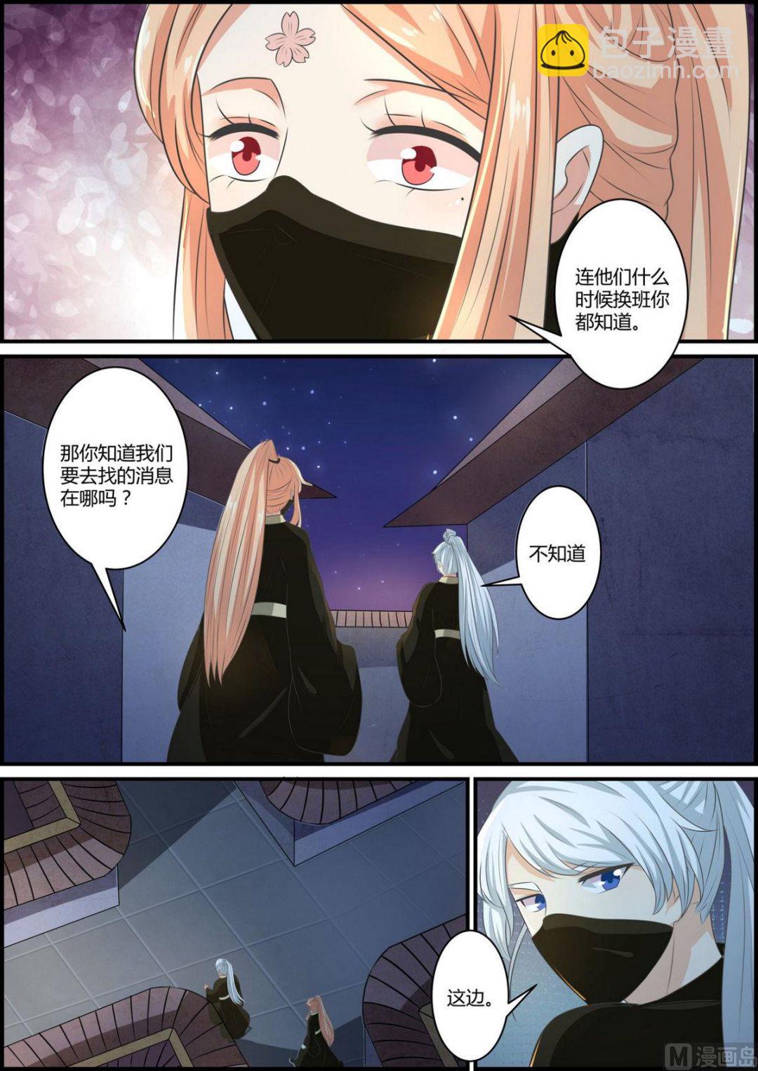 第77话-第77话