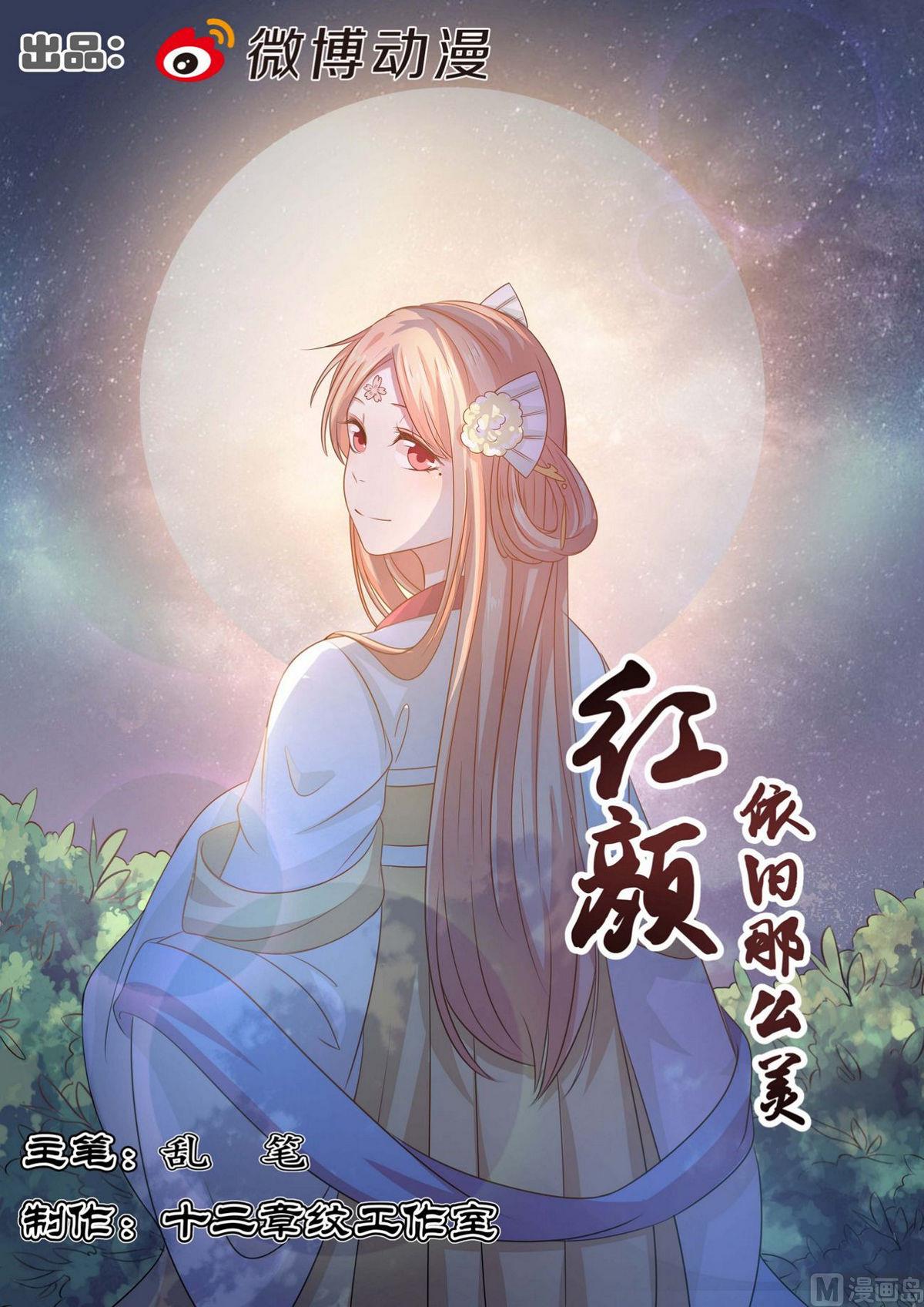 第79话-第79话