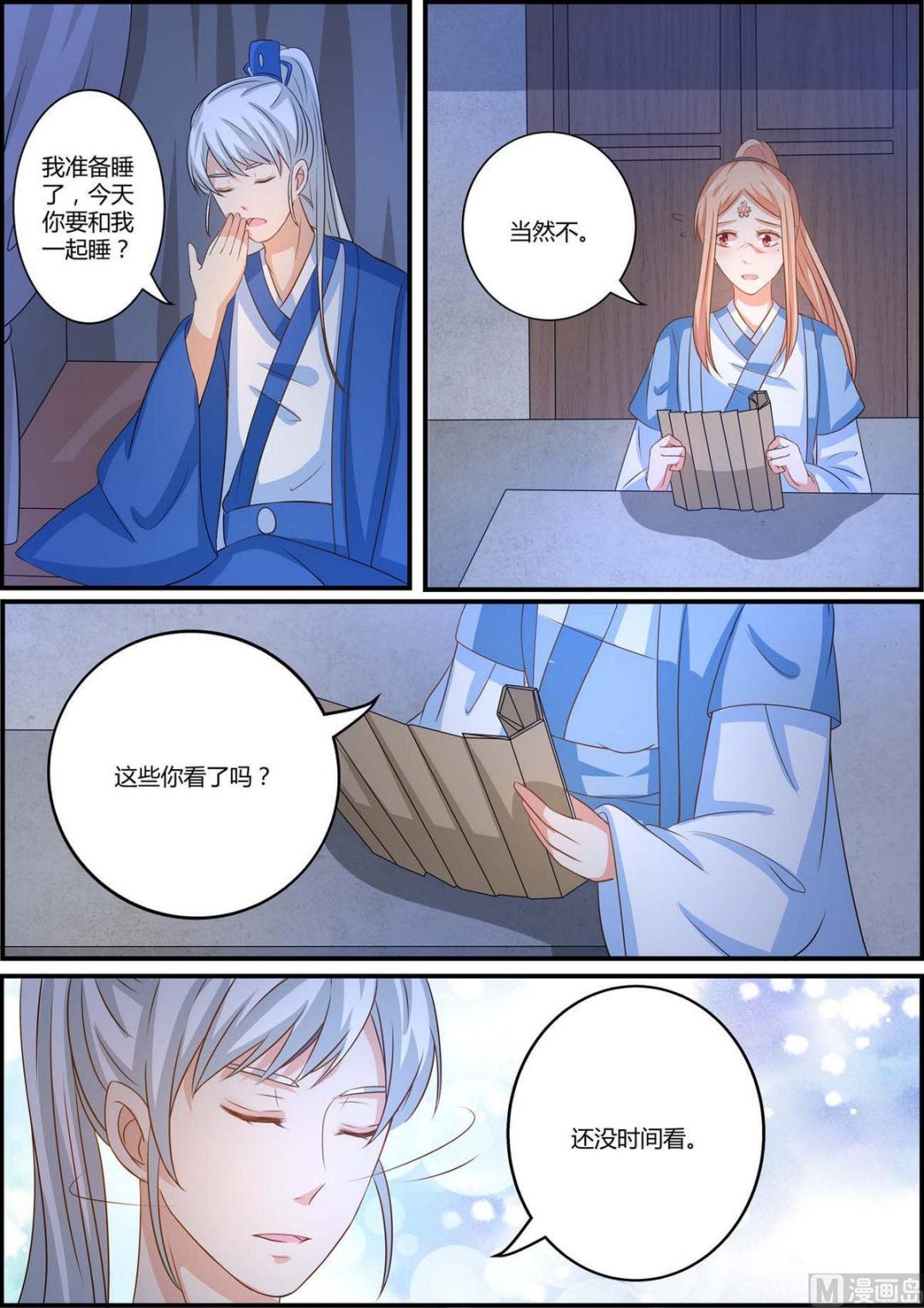 第79话-第79话