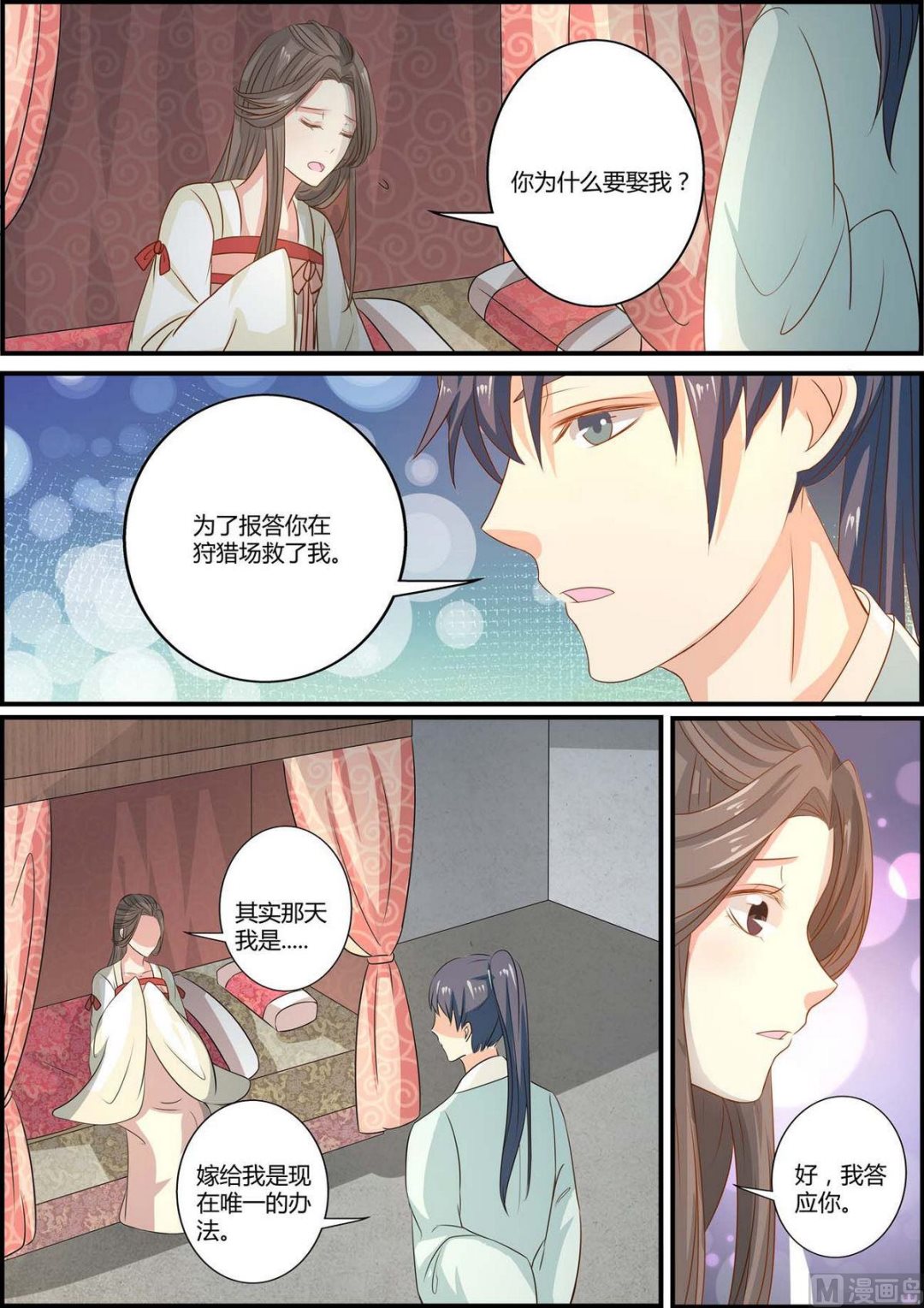 第79话-第79话