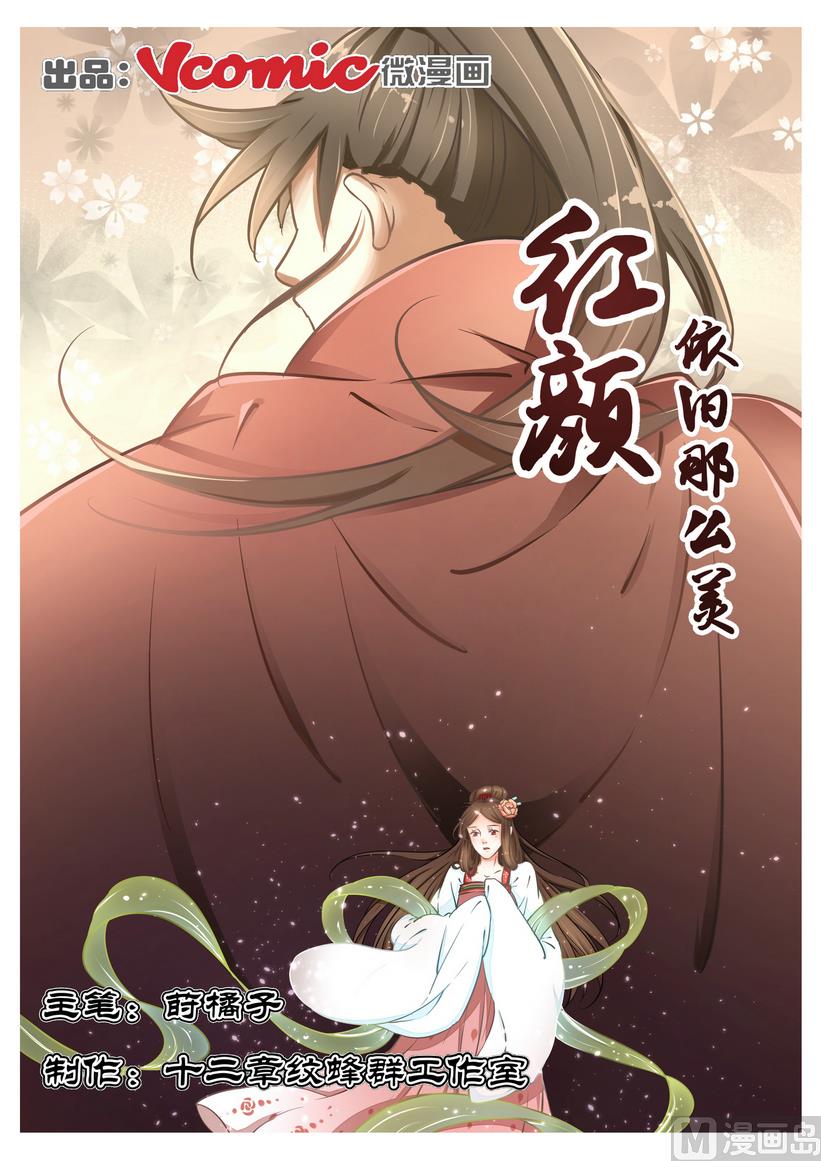 第9话-第9话