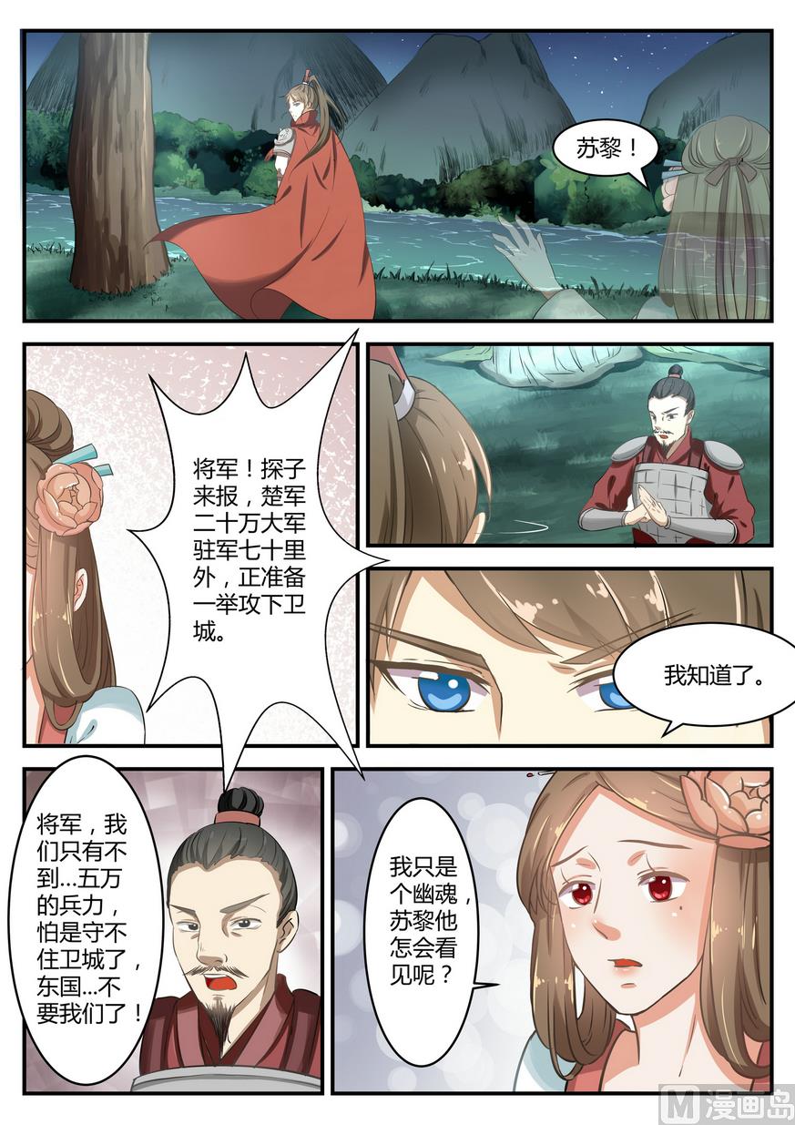 第9话-第9话