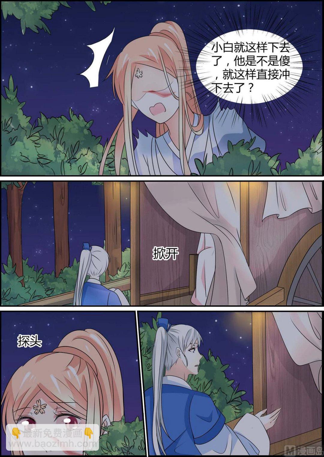 第83话-第83话