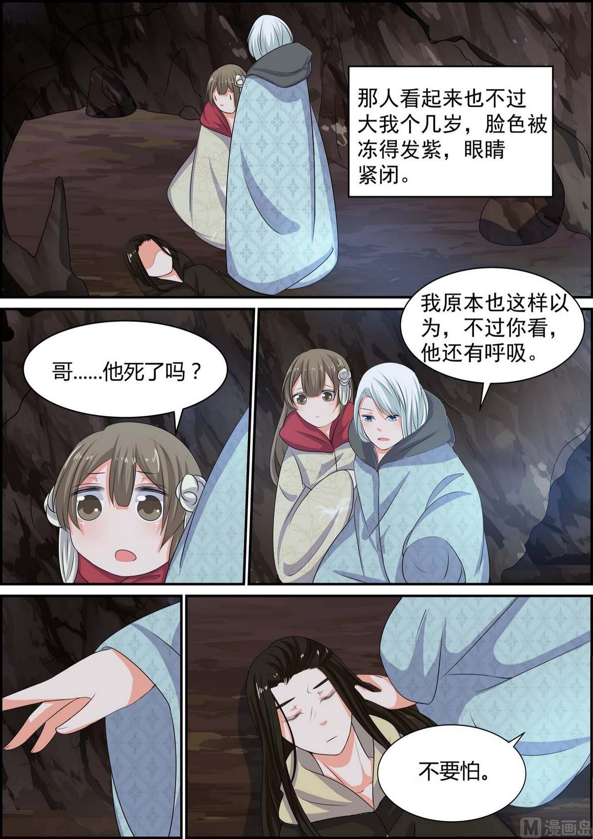 第87话-第87话