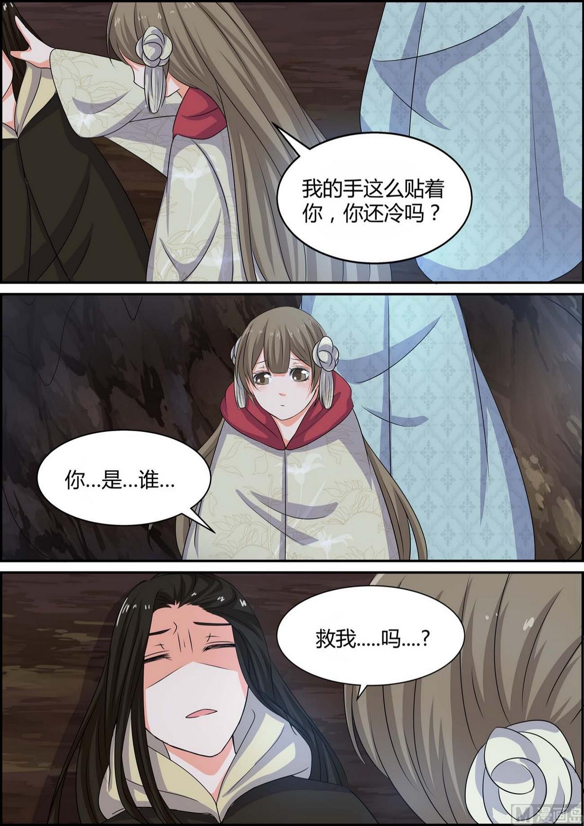 第87话-第87话