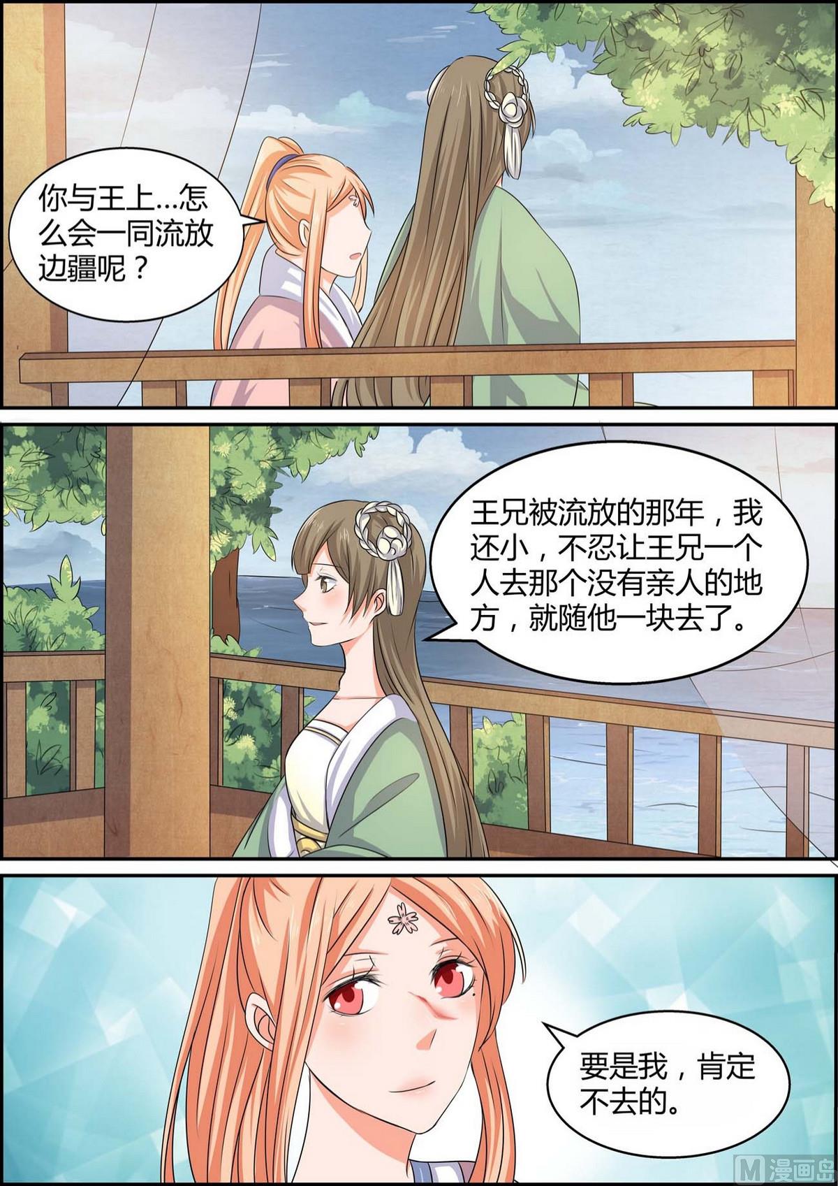 第87话-第87话