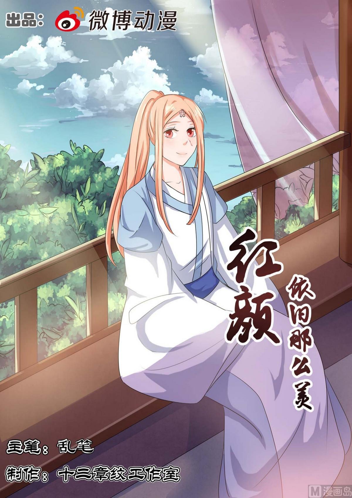 第89话-第89话