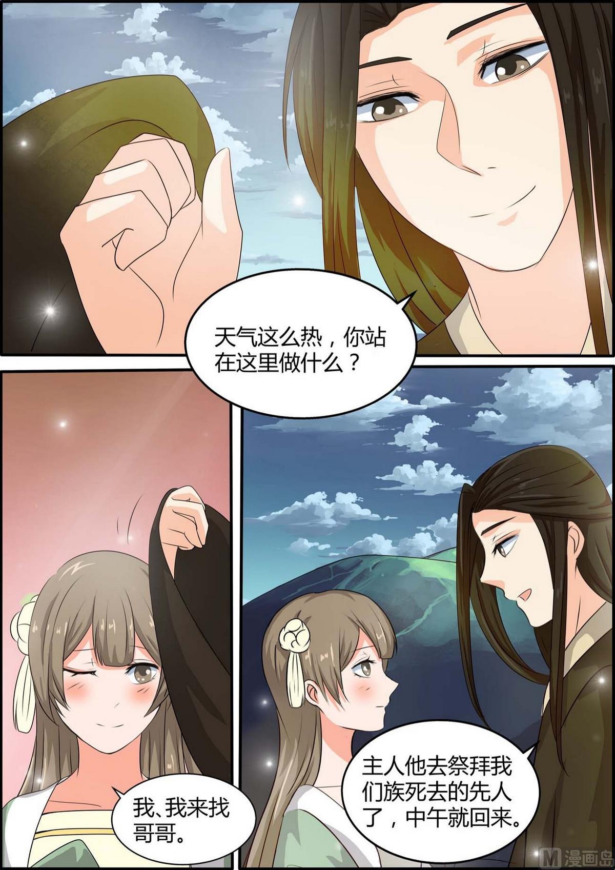 第89话-第89话