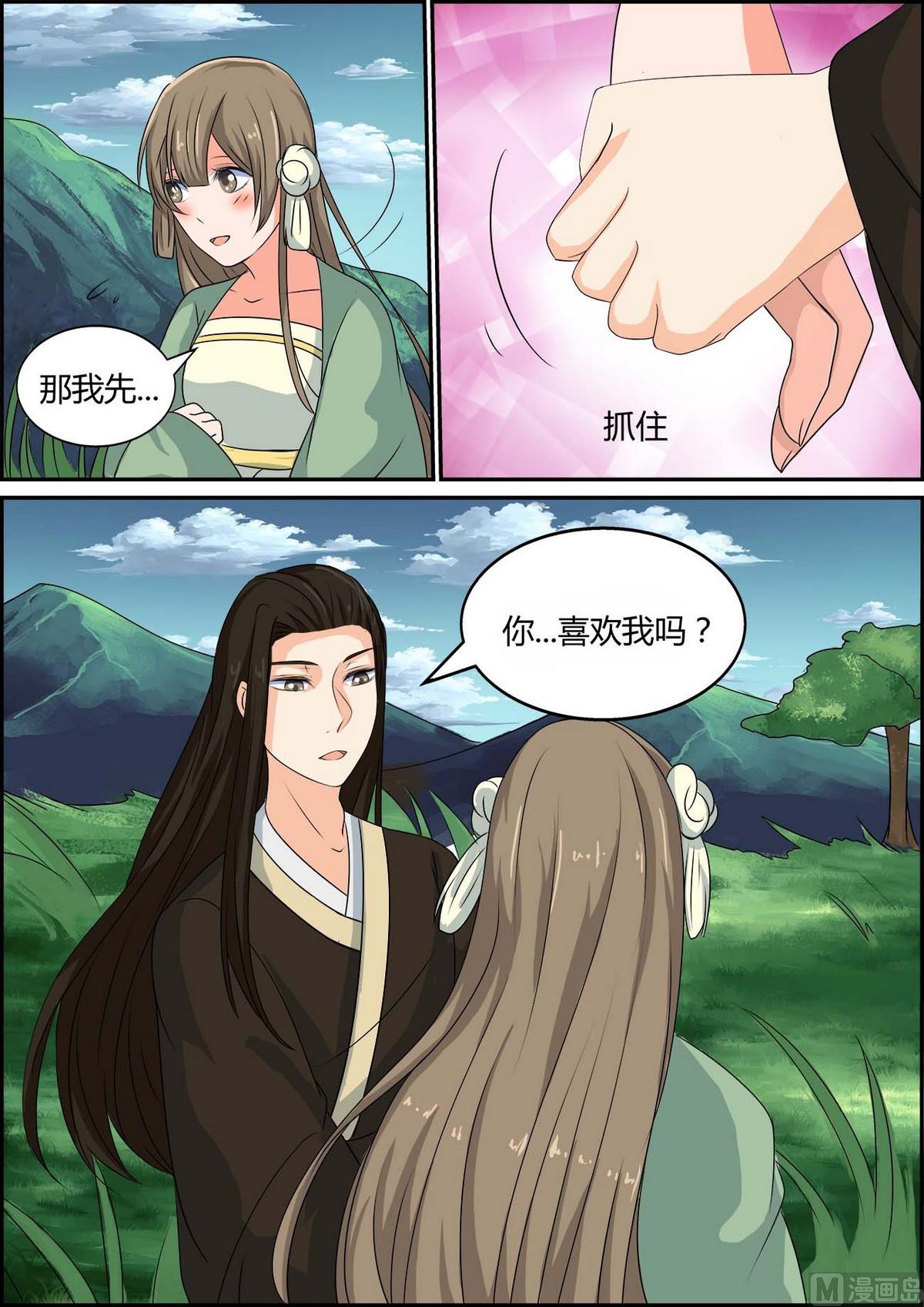 第89话-第89话