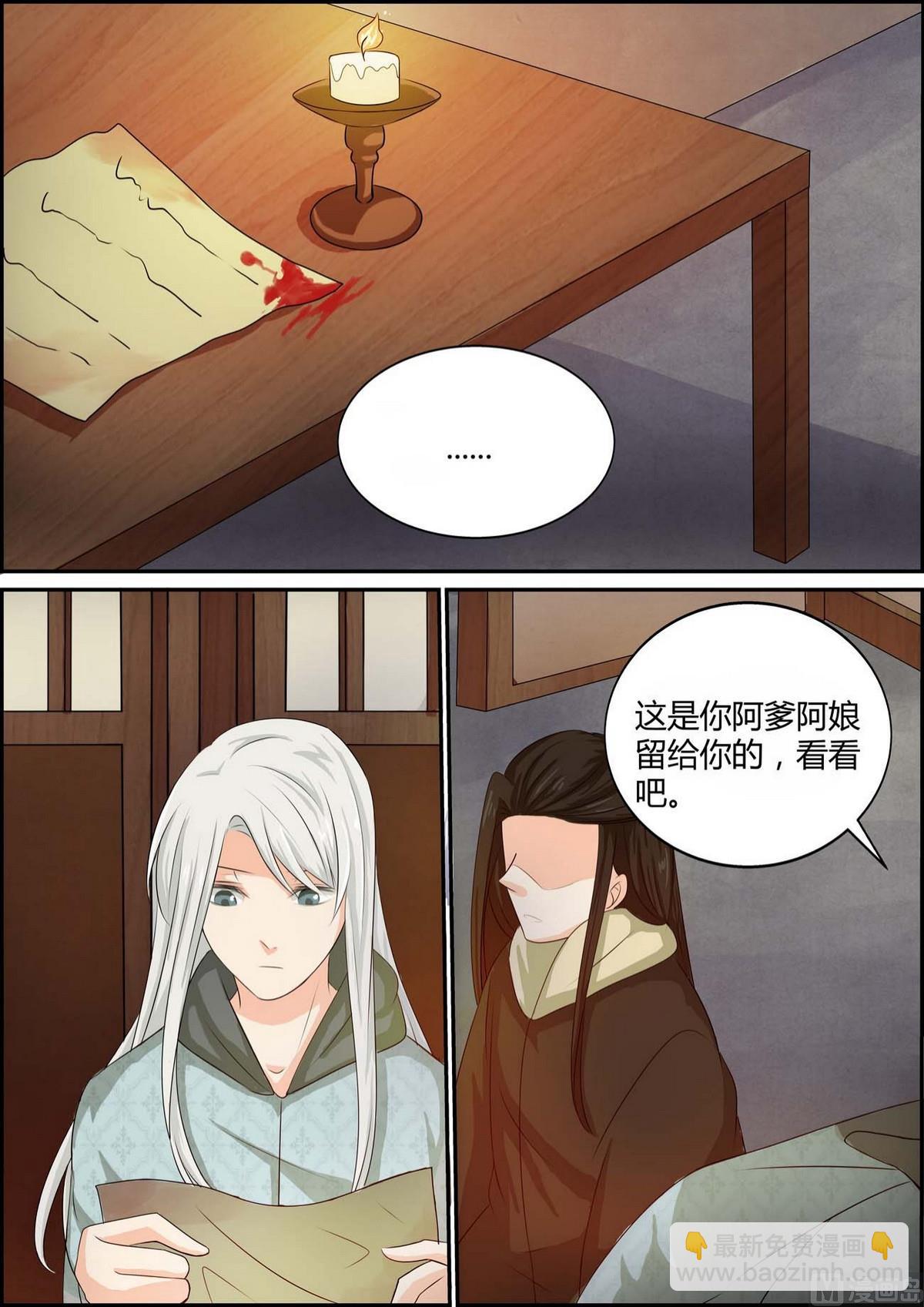 第89话-第89话