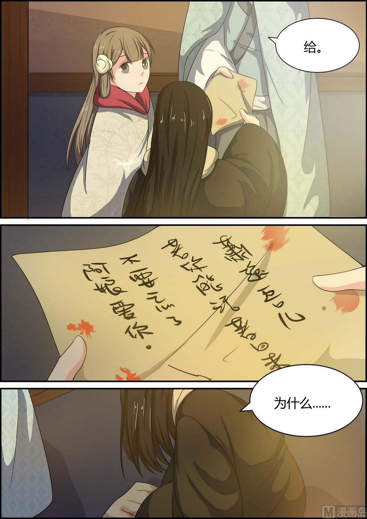 第89话-第89话