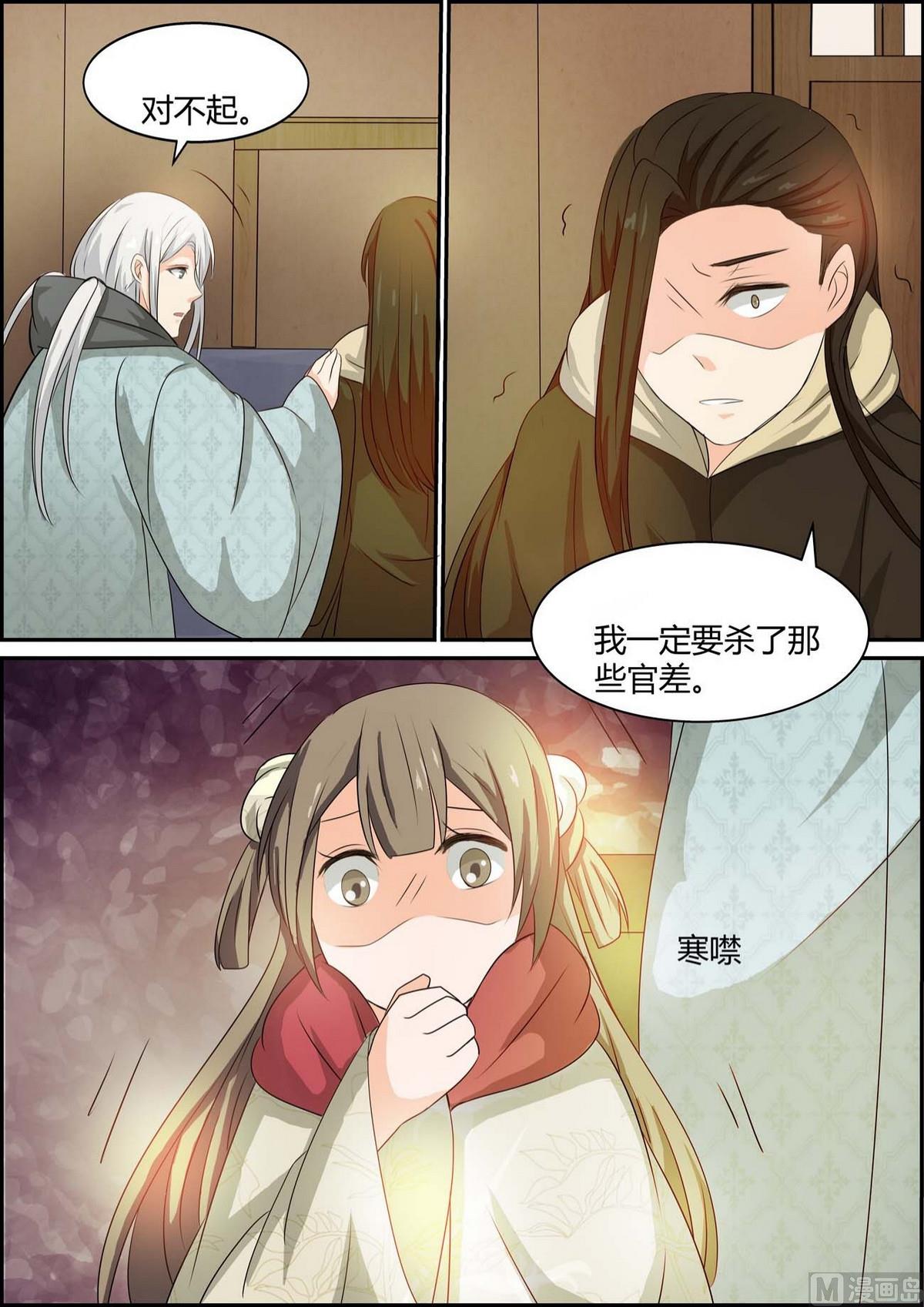 第89话-第89话