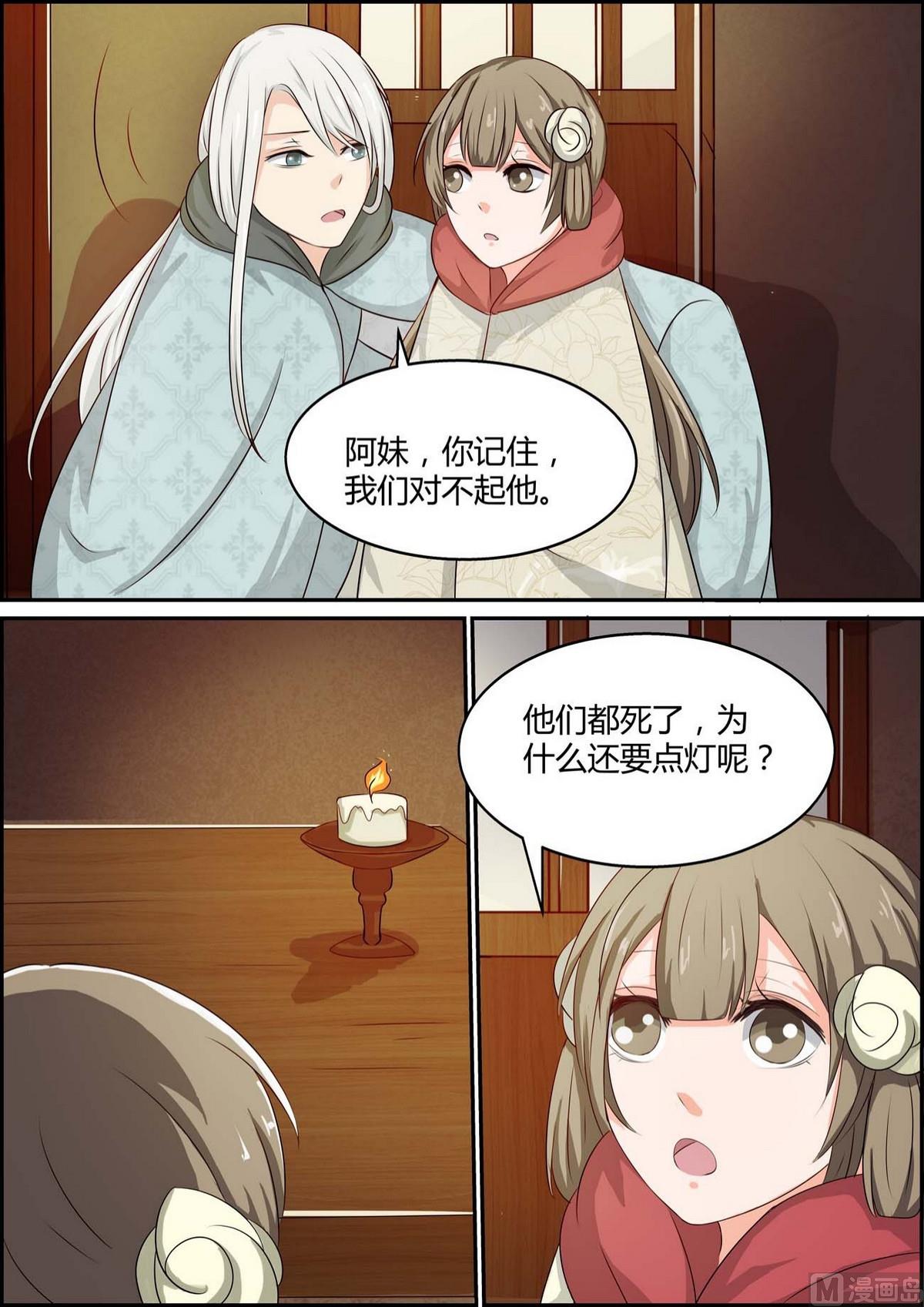 第89话-第89话