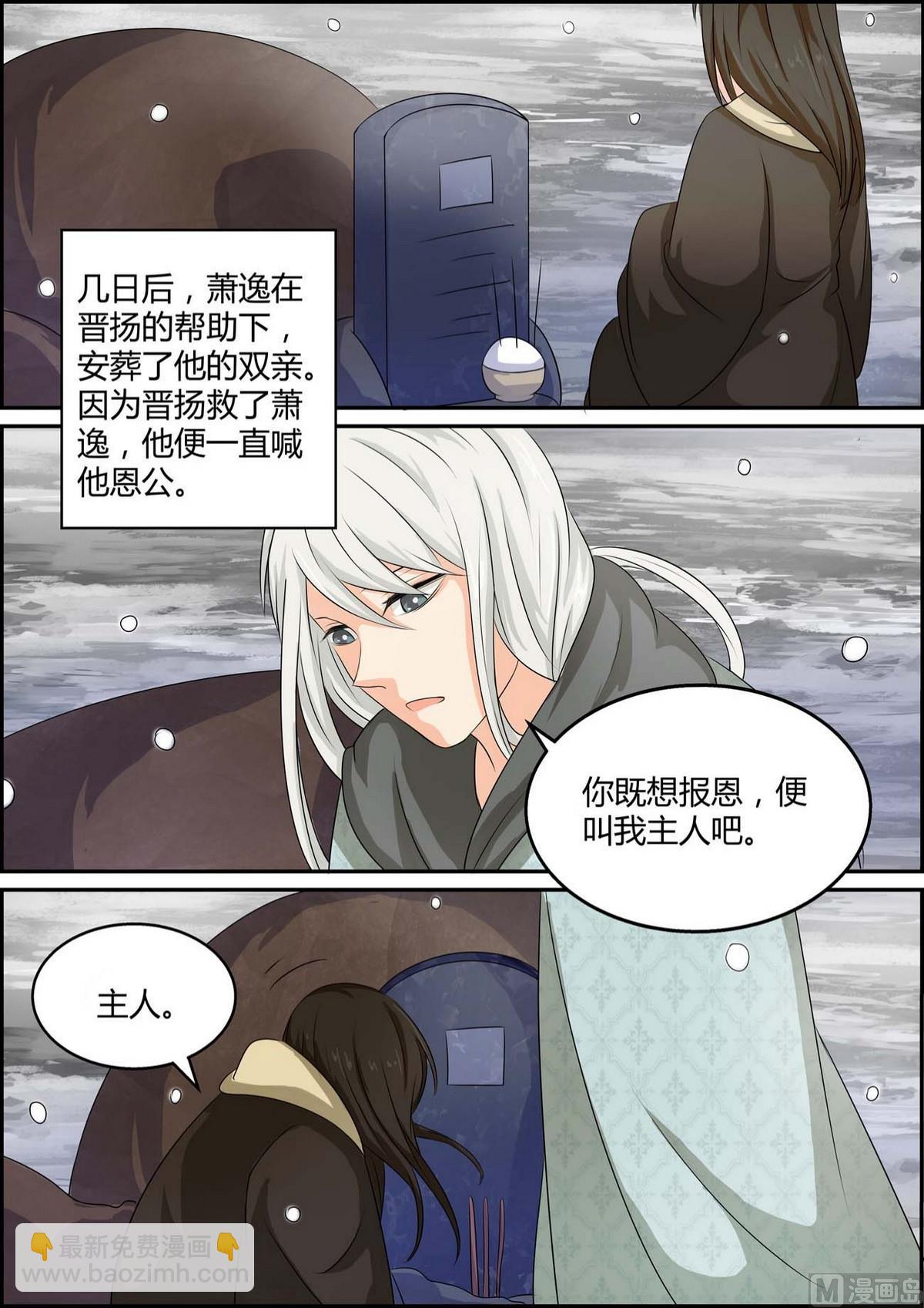 第89话-第89话